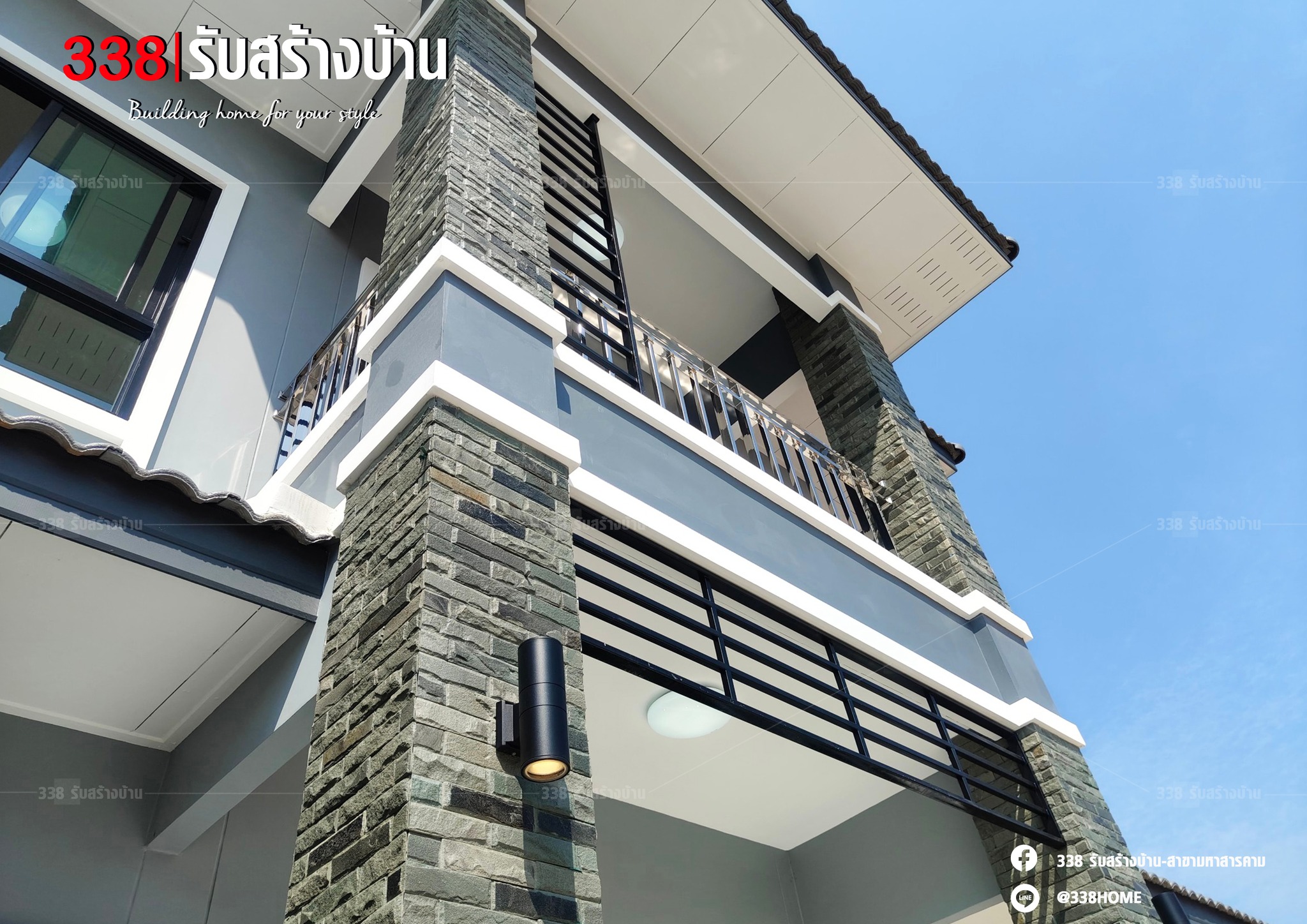 แบบบ้านหรู่