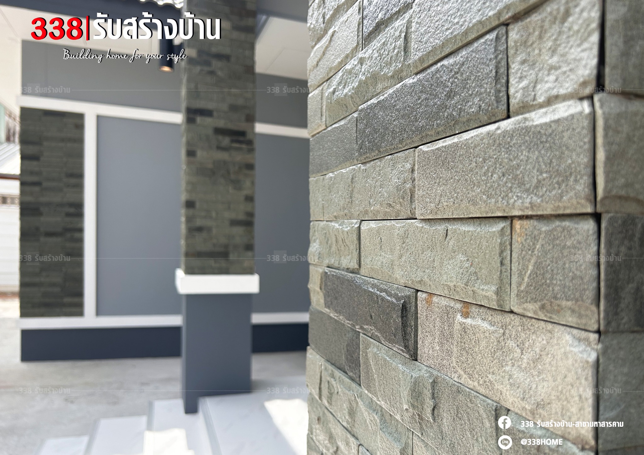 แบบบ้านหรู่