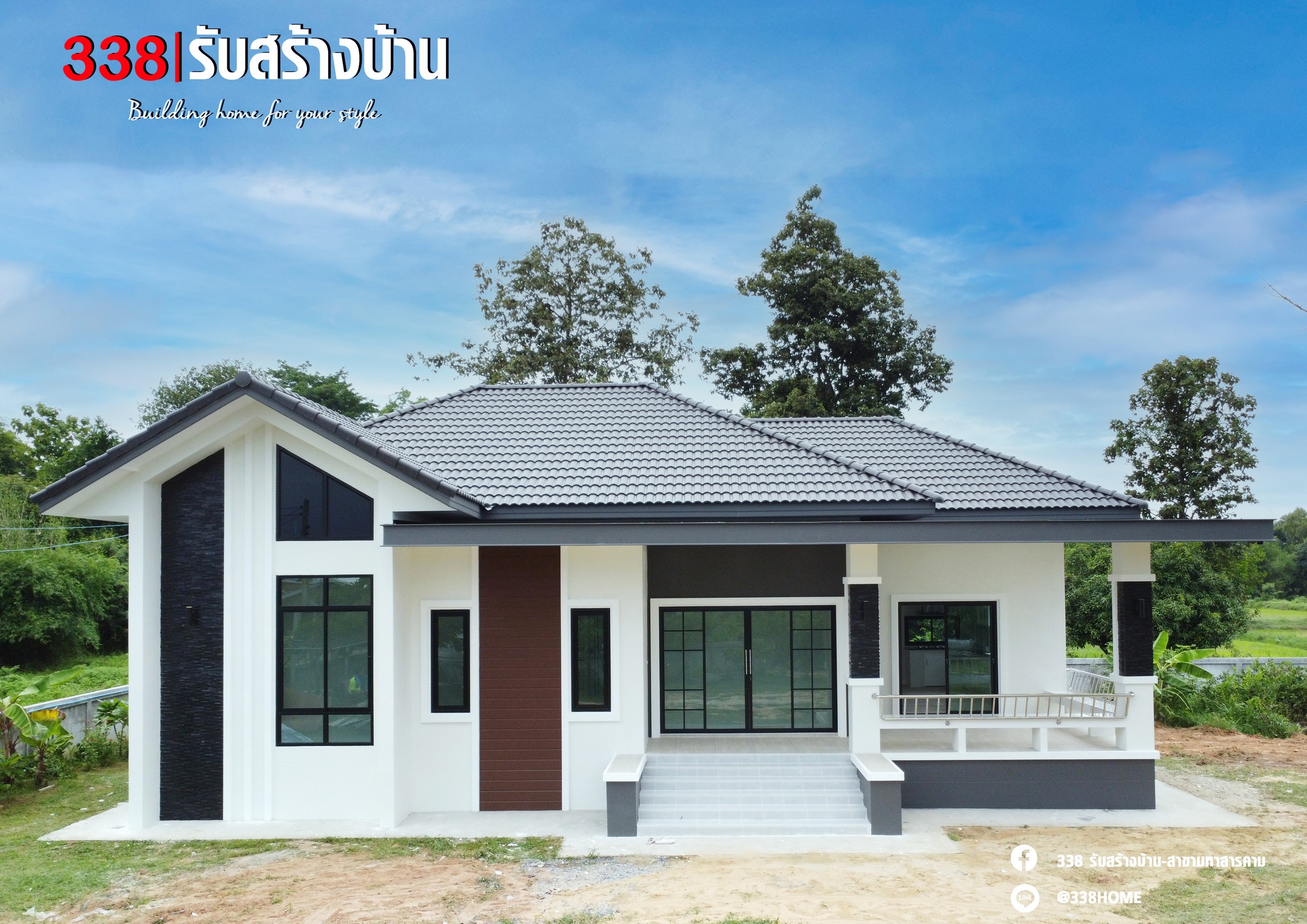 แบบบ้านหรู่
