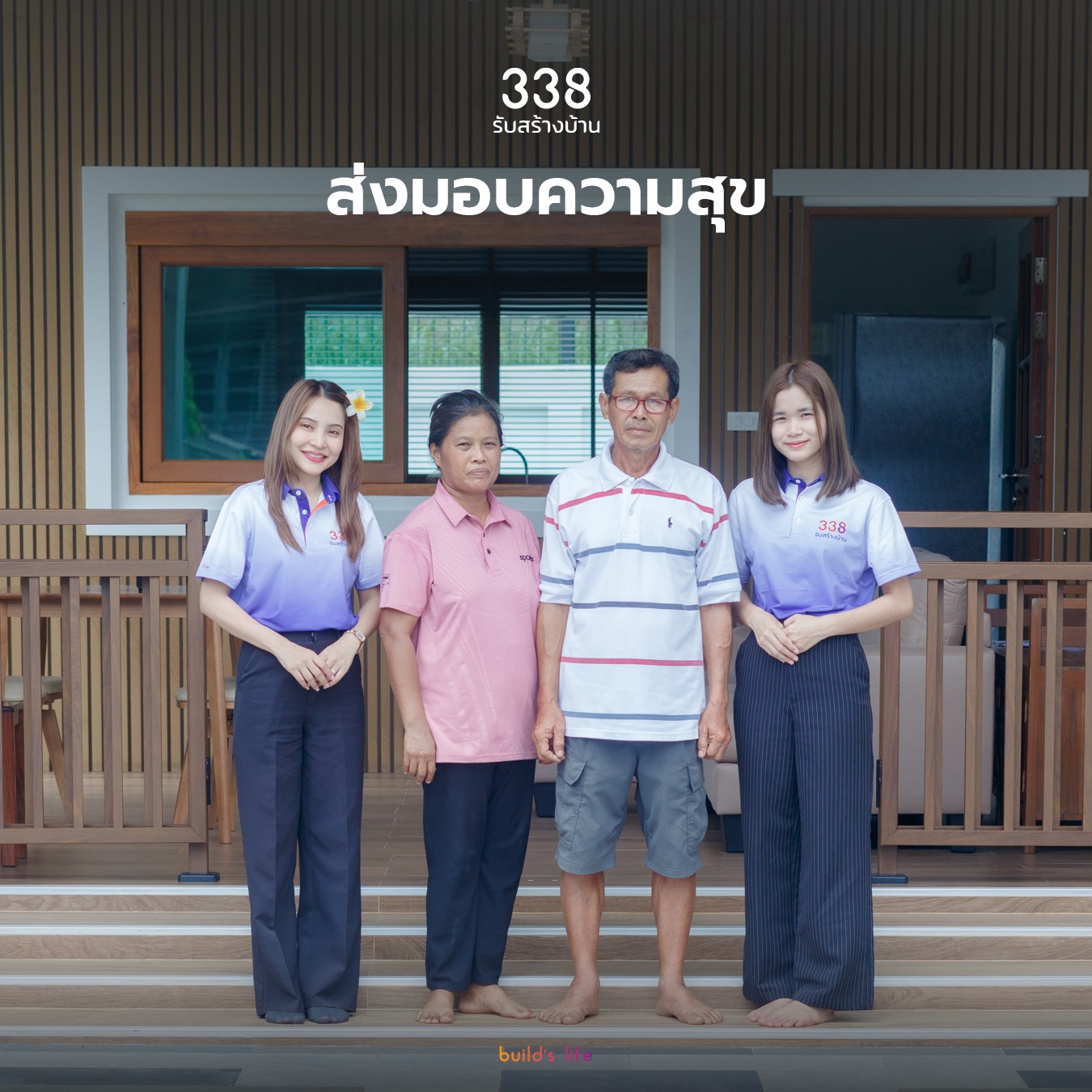แบบบ้านหรู่