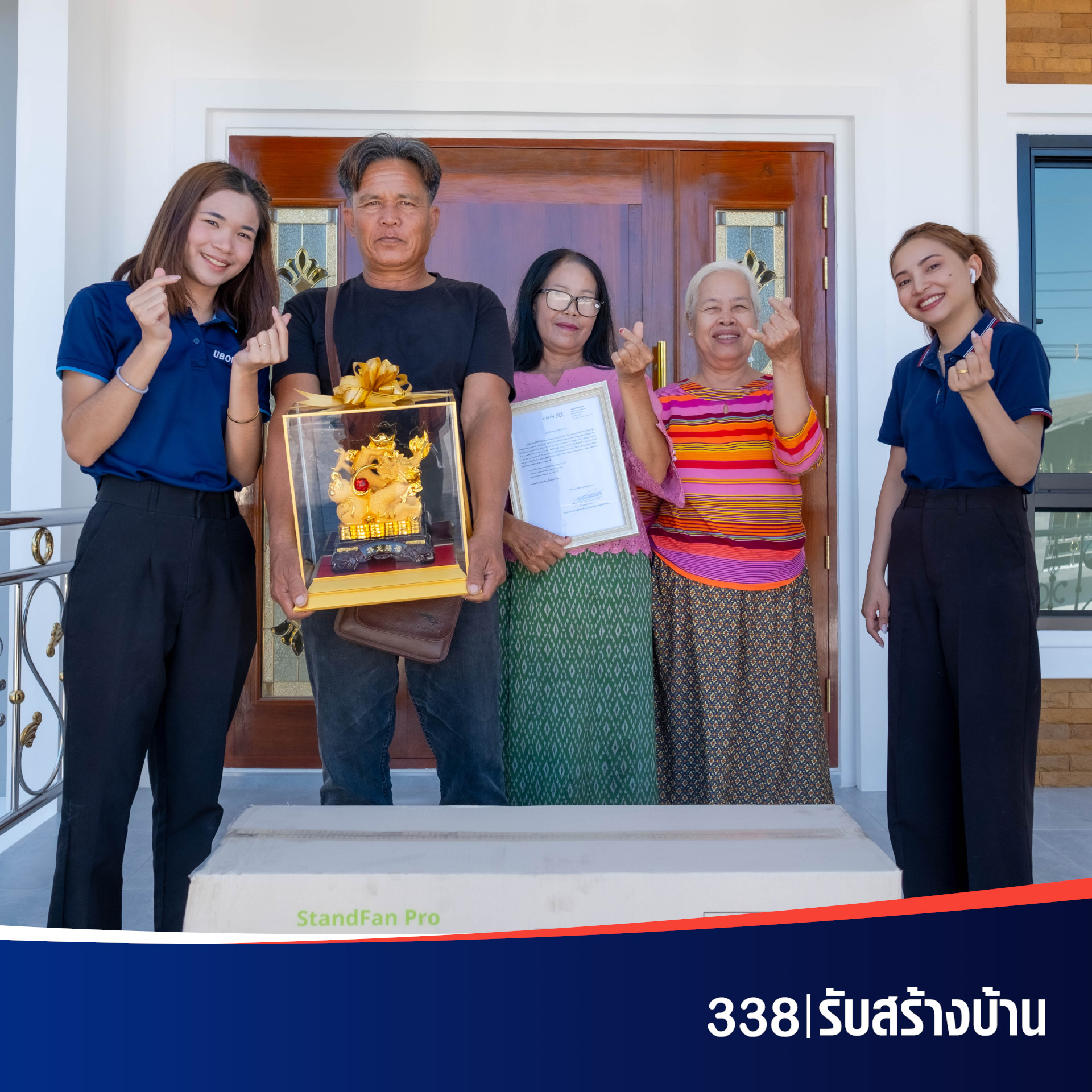 แบบบ้านหรู่