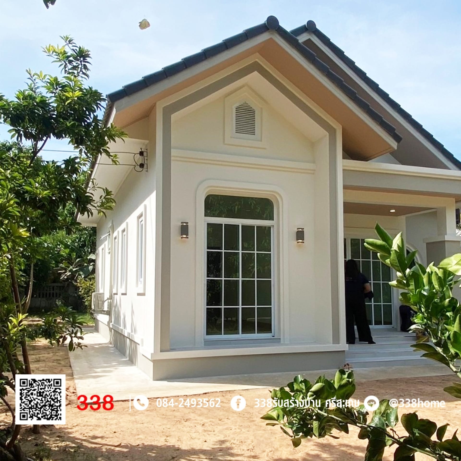 แบบบ้านหรู่
