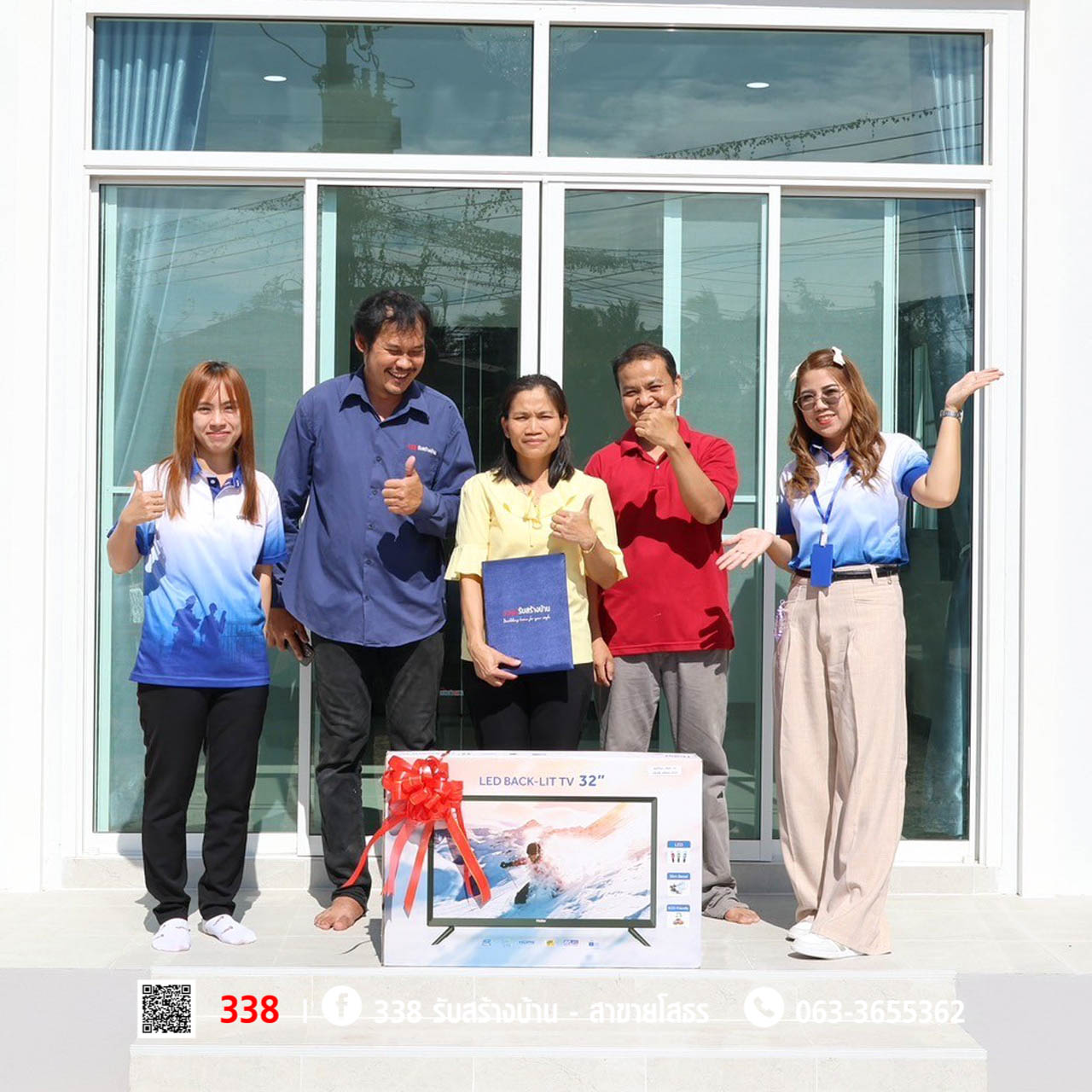 แบบบ้านหรู่