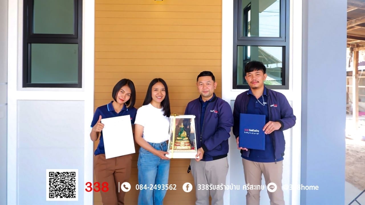 แบบบ้านหรู่