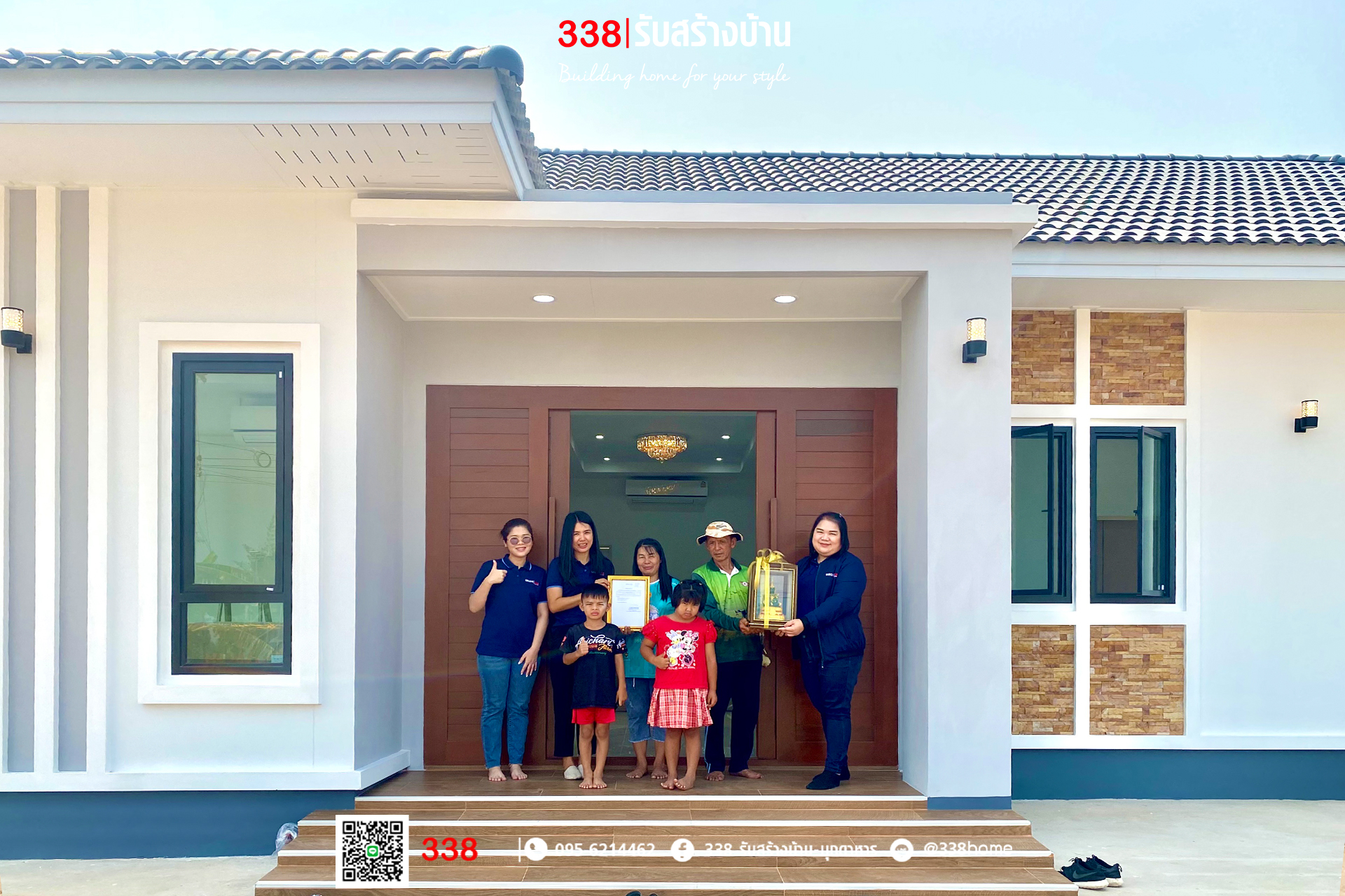 แบบบ้านหรู่