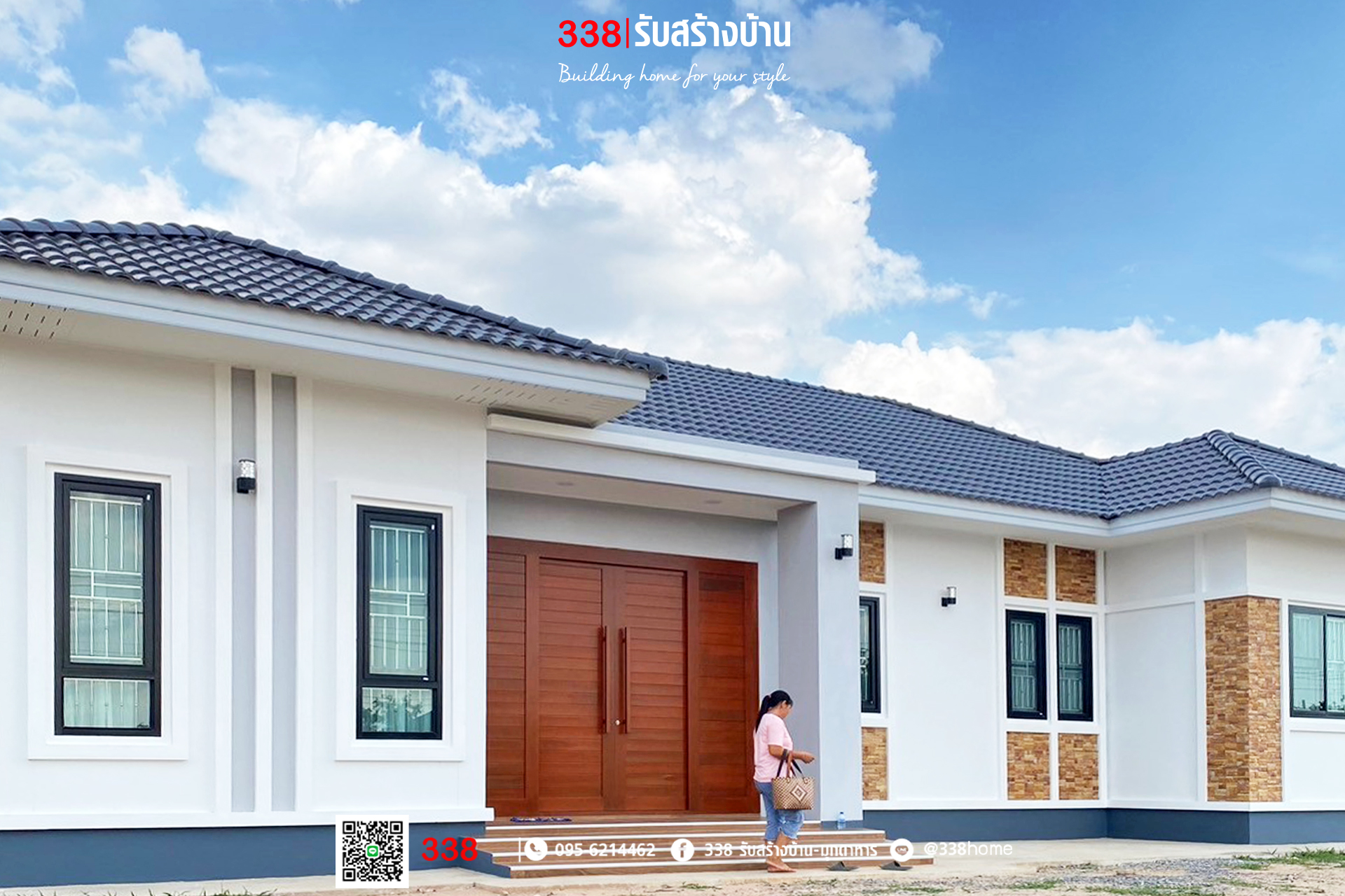 แบบบ้านหรู่