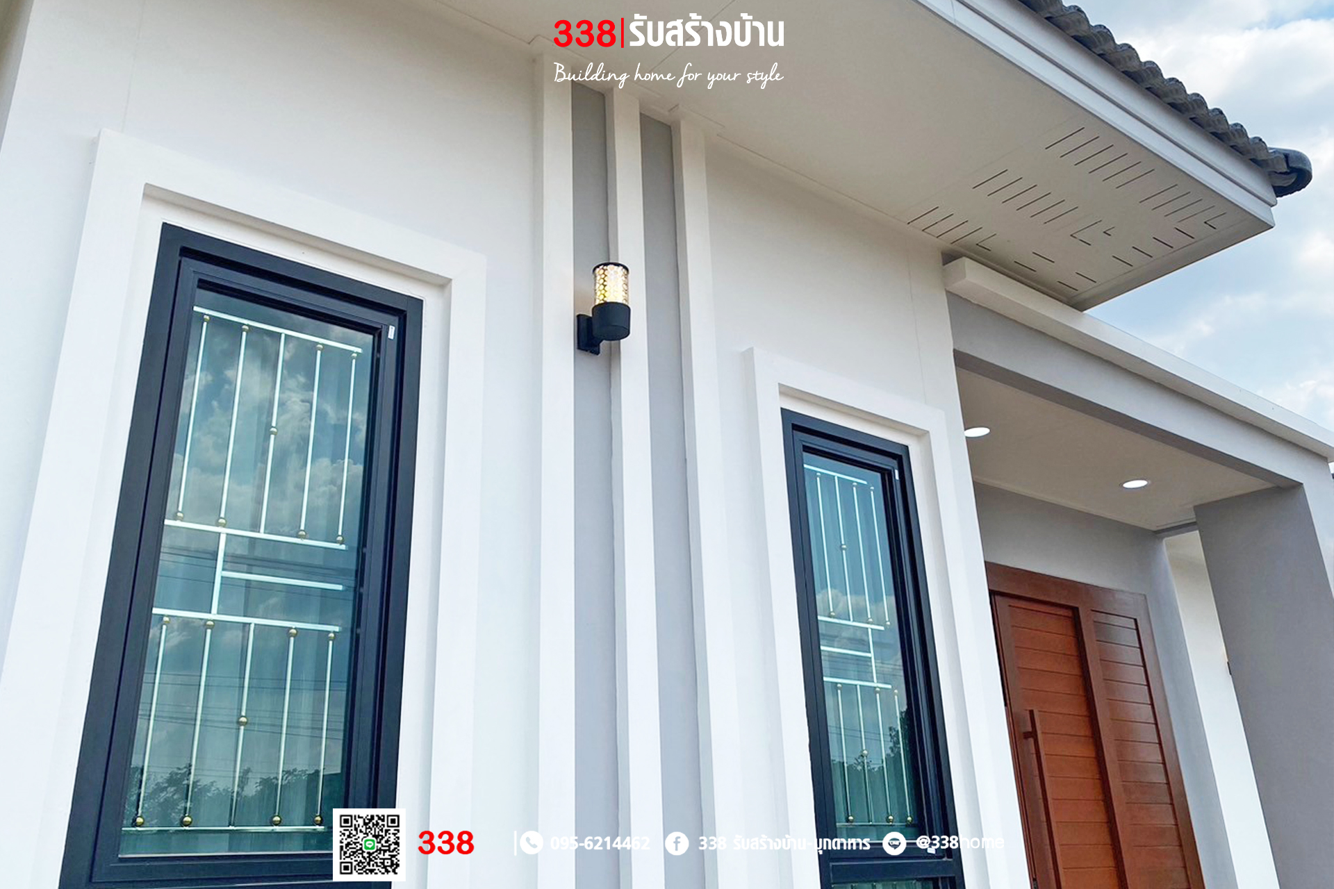 แบบบ้านหรู่