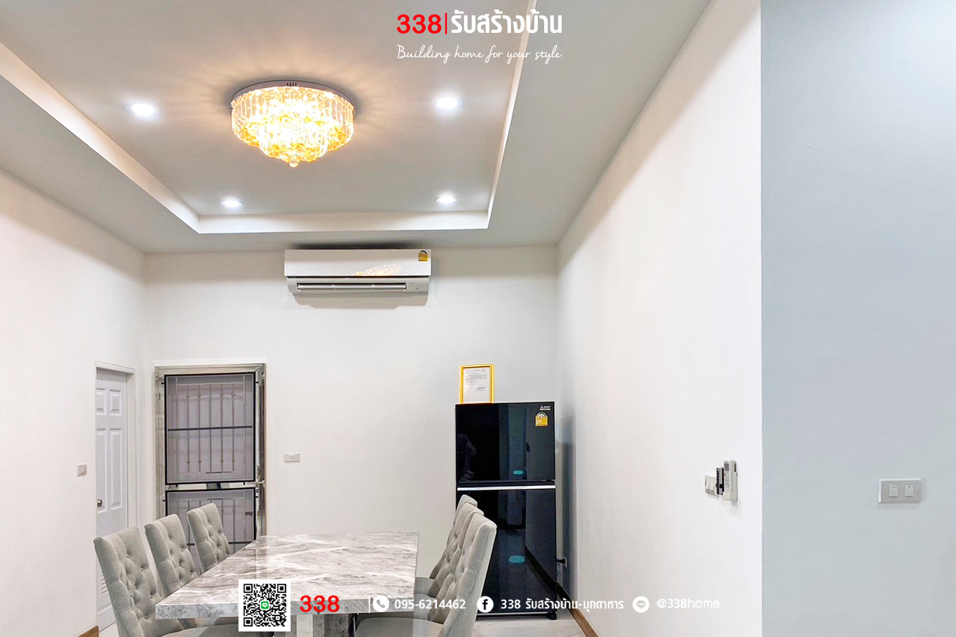 แบบบ้านหรู่