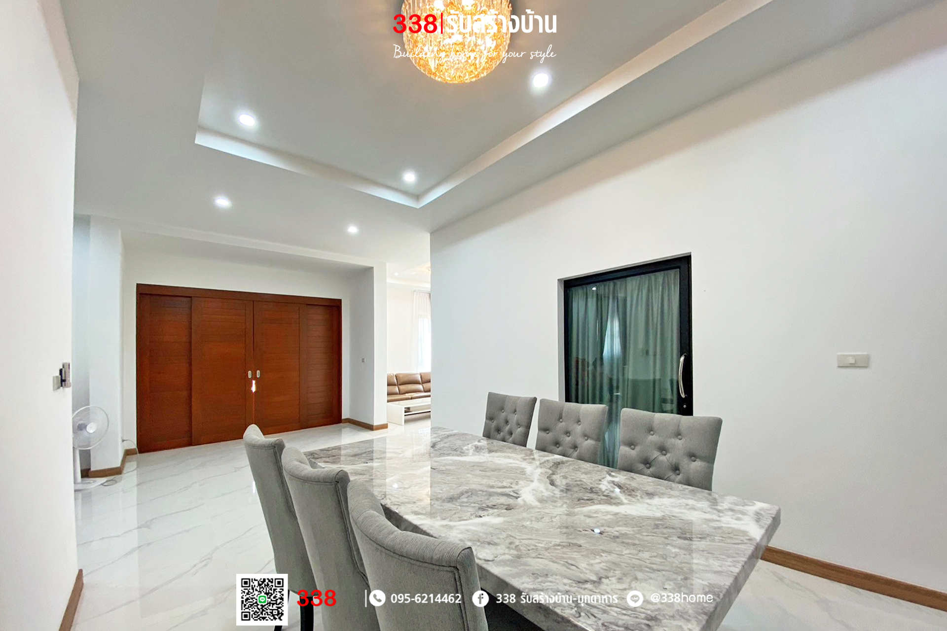 แบบบ้านหรู่
