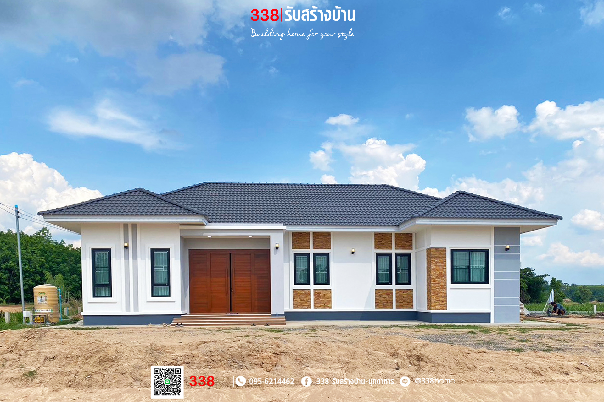 แบบบ้านหรู่