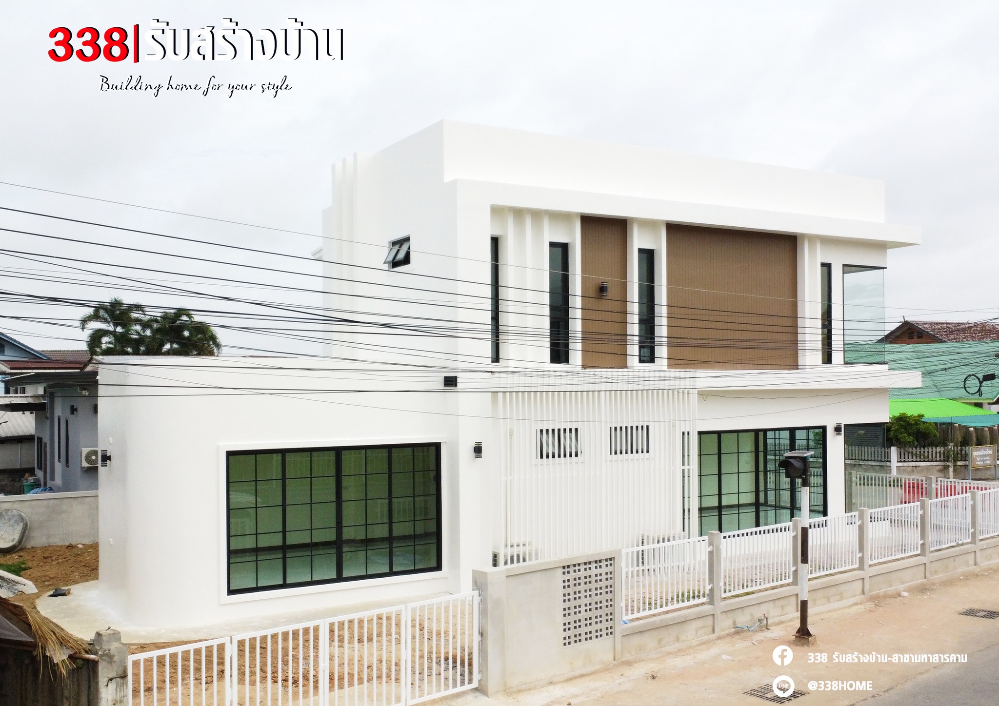 แบบบ้านหรู่