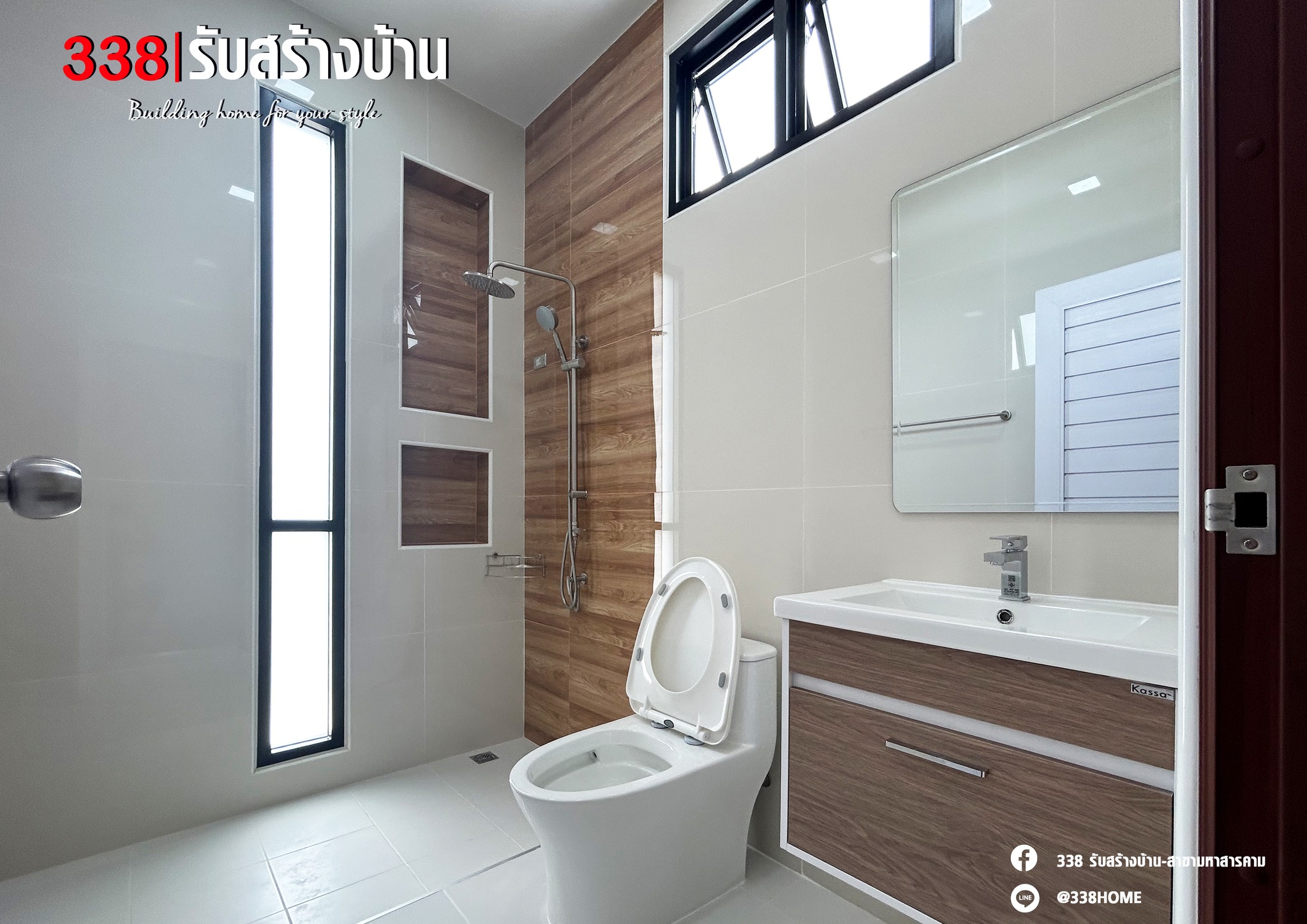 แบบบ้านหรู่