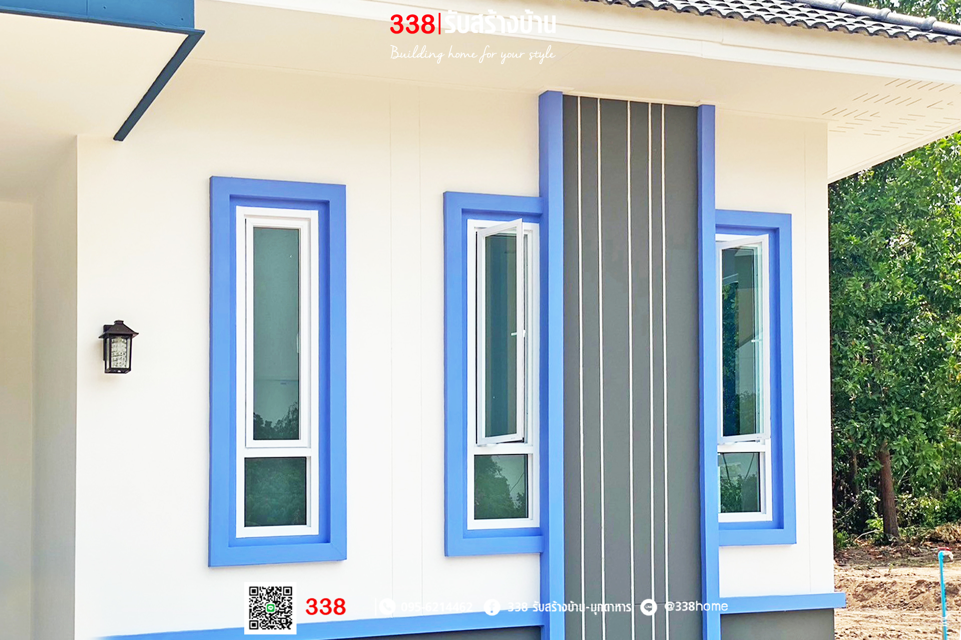 แบบบ้านหรู่
