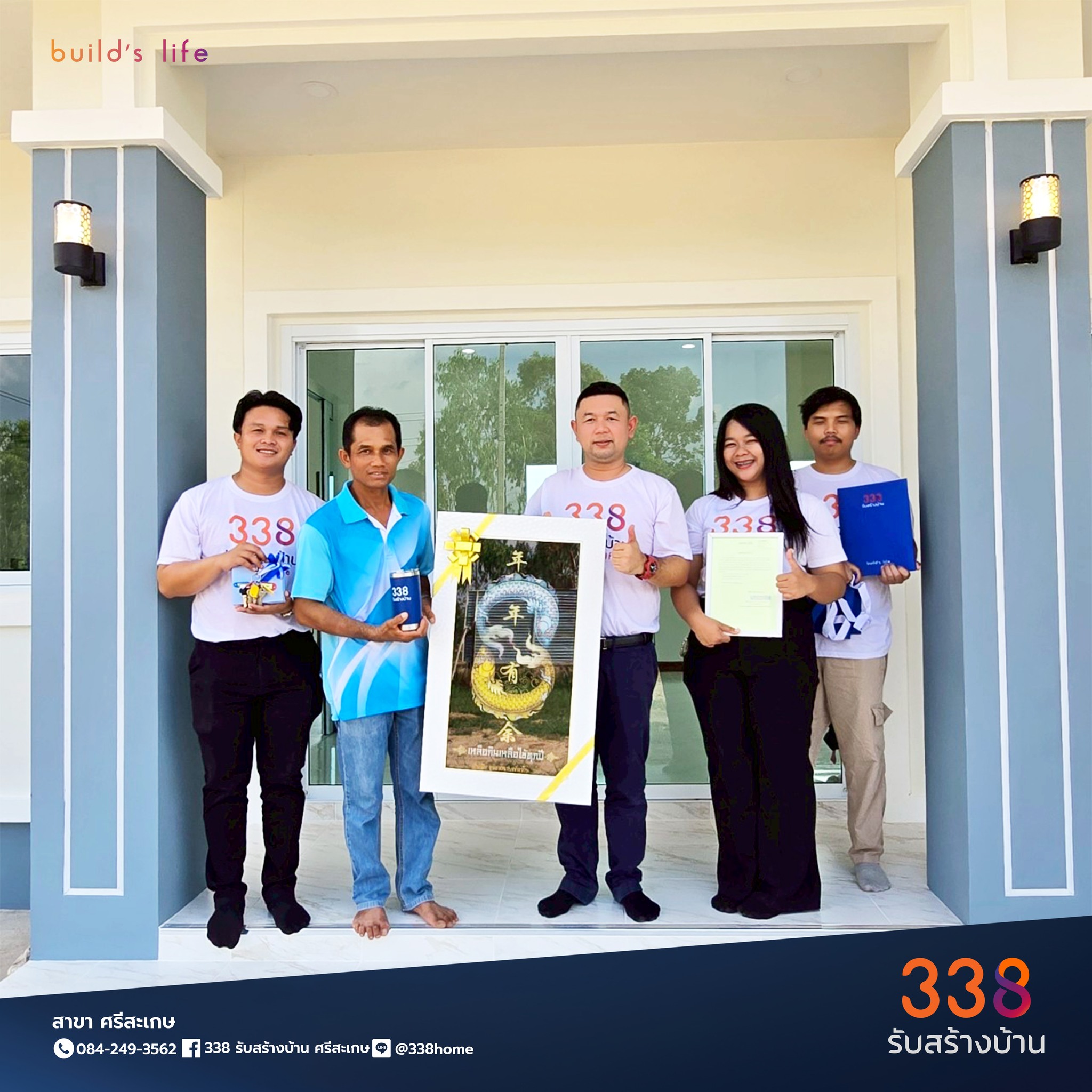 แบบบ้านหรู่
