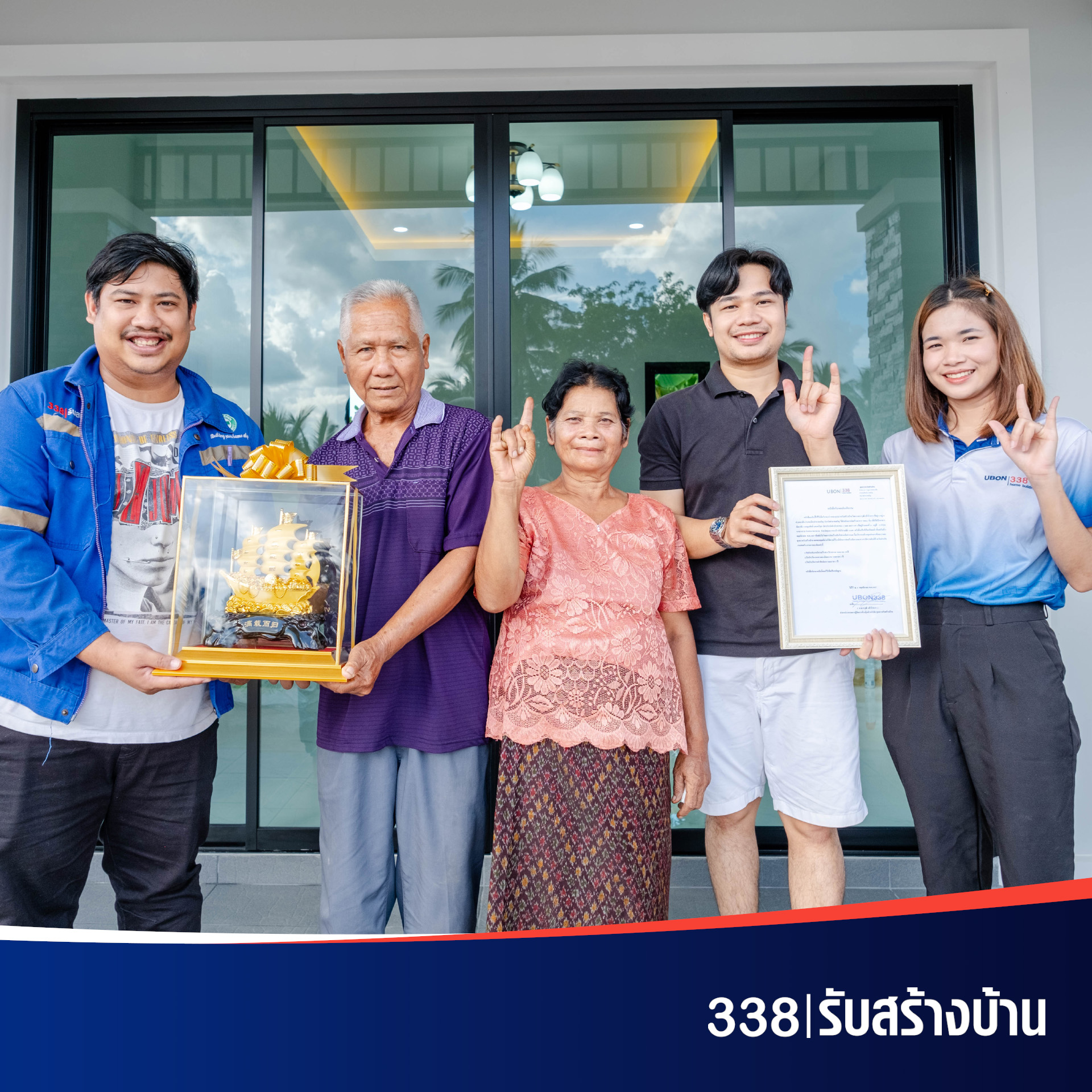 แบบบ้านหรู่