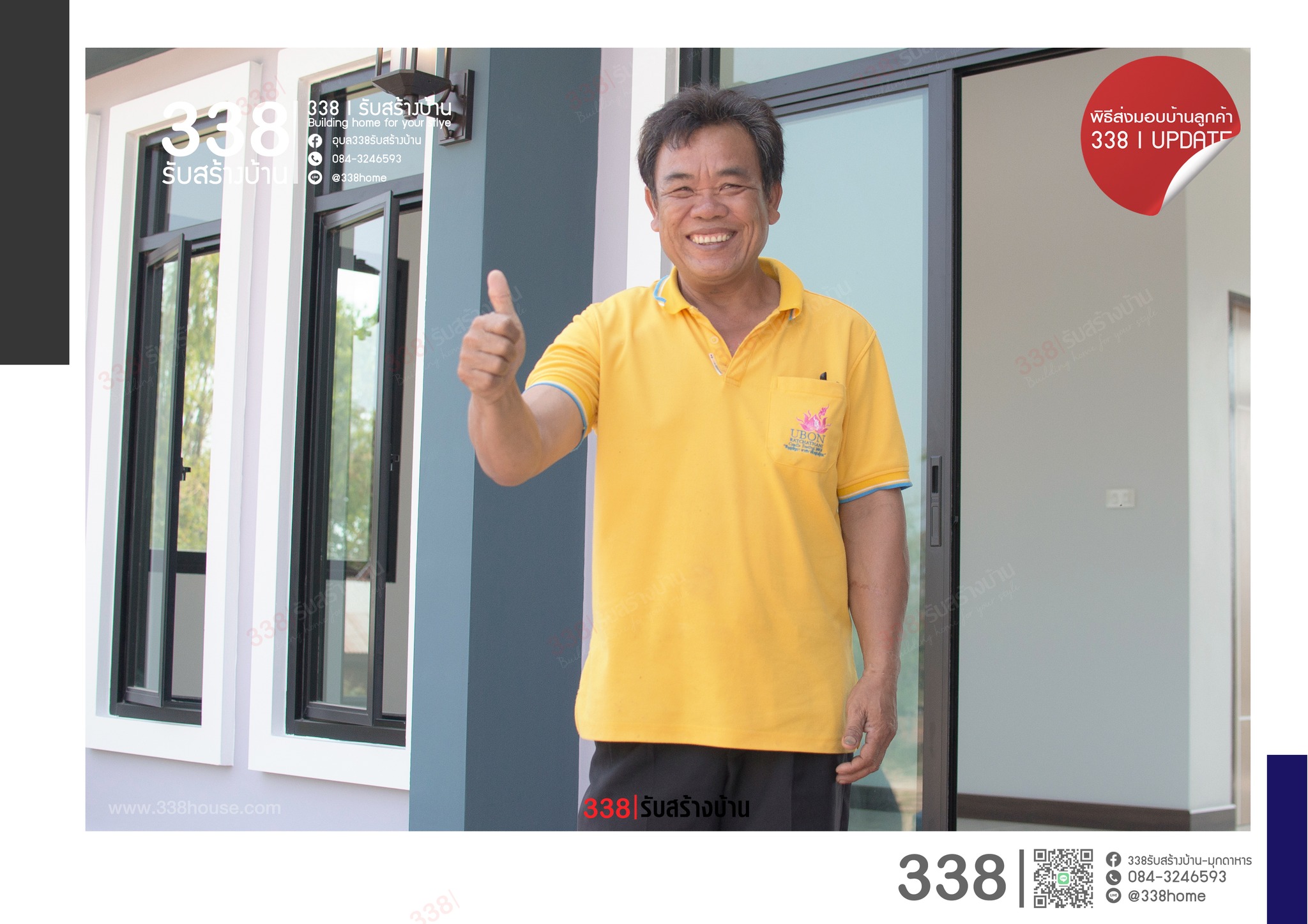 แบบบ้านหรู่