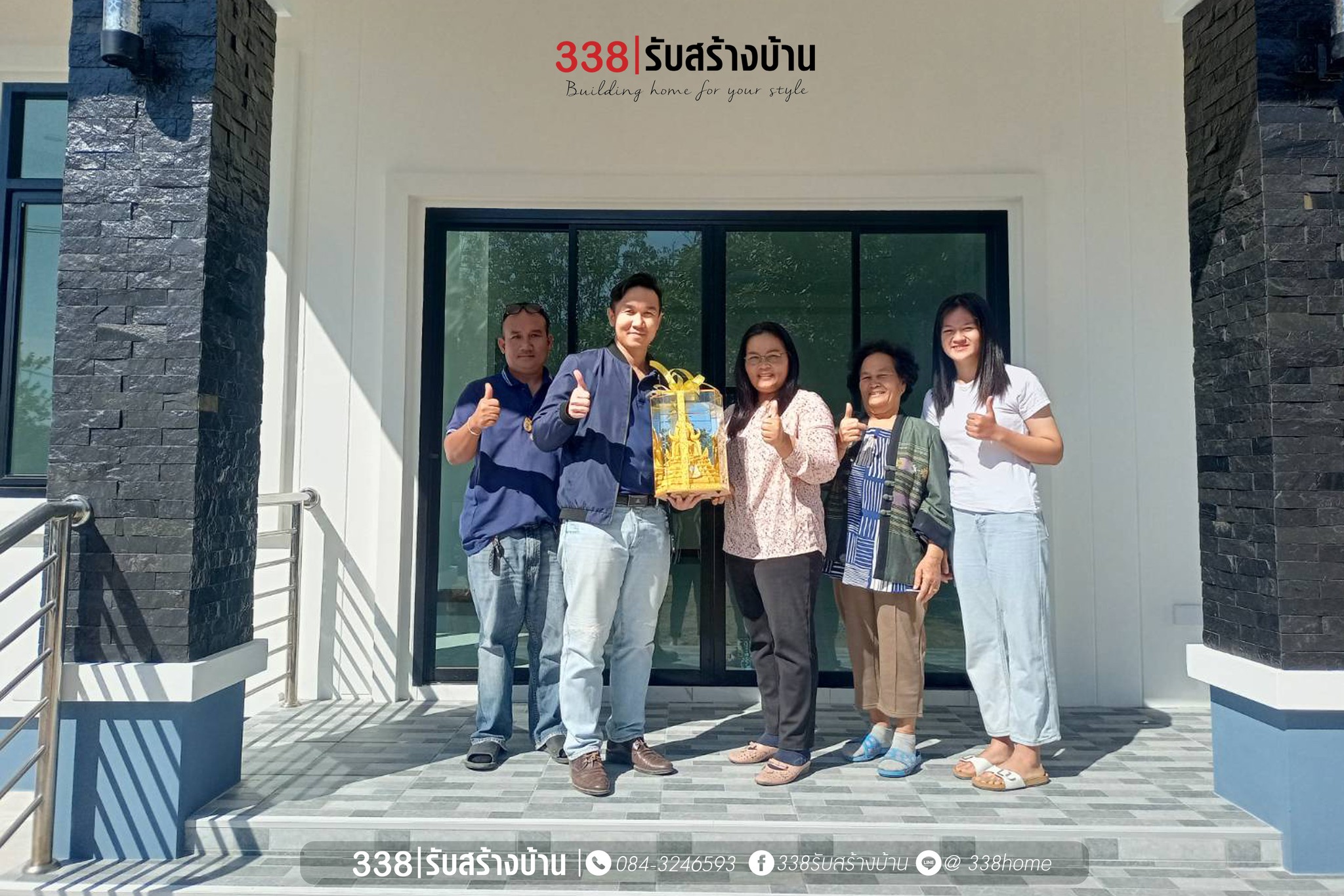แบบบ้านหรู่