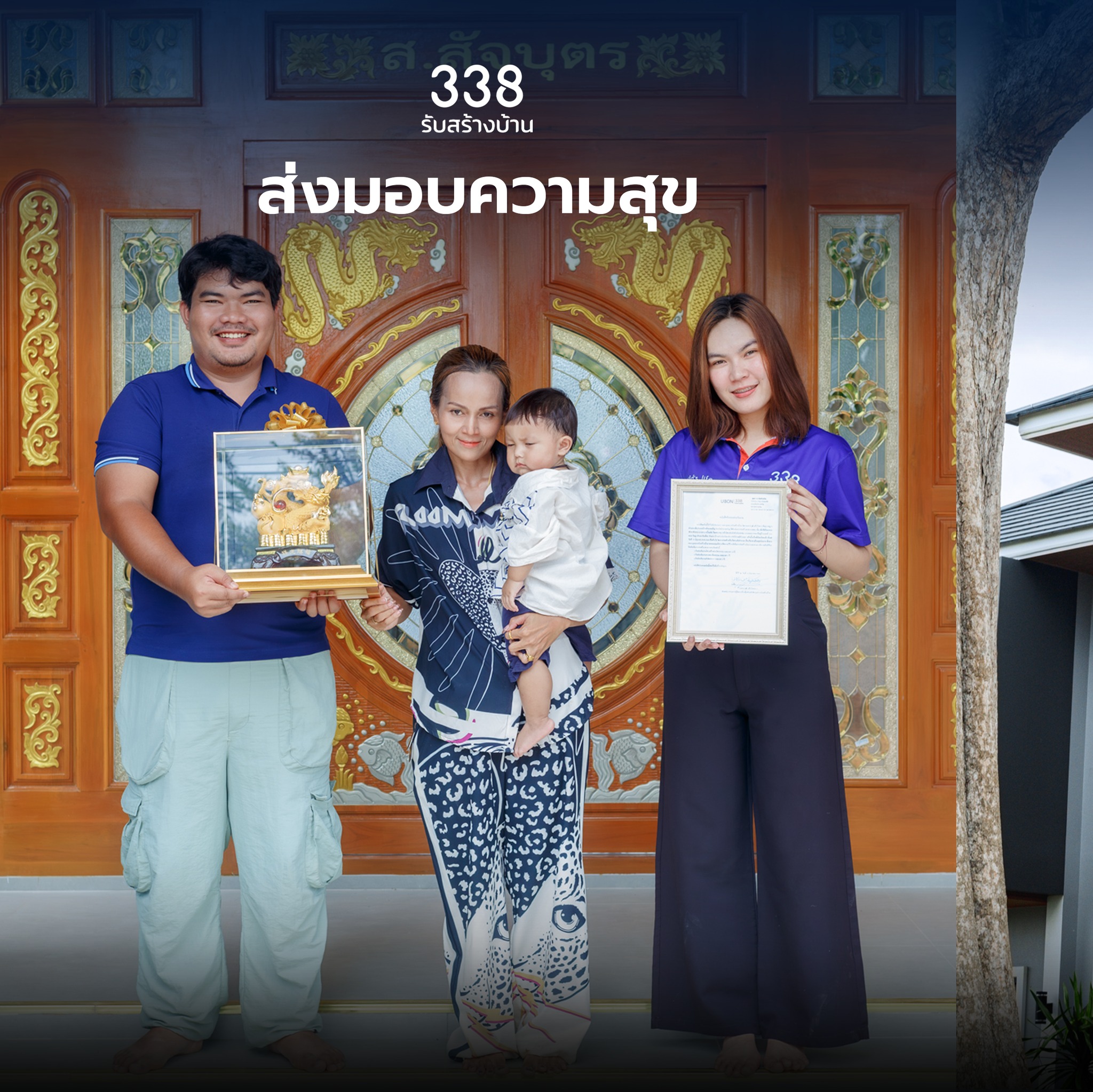 แบบบ้านหรู่