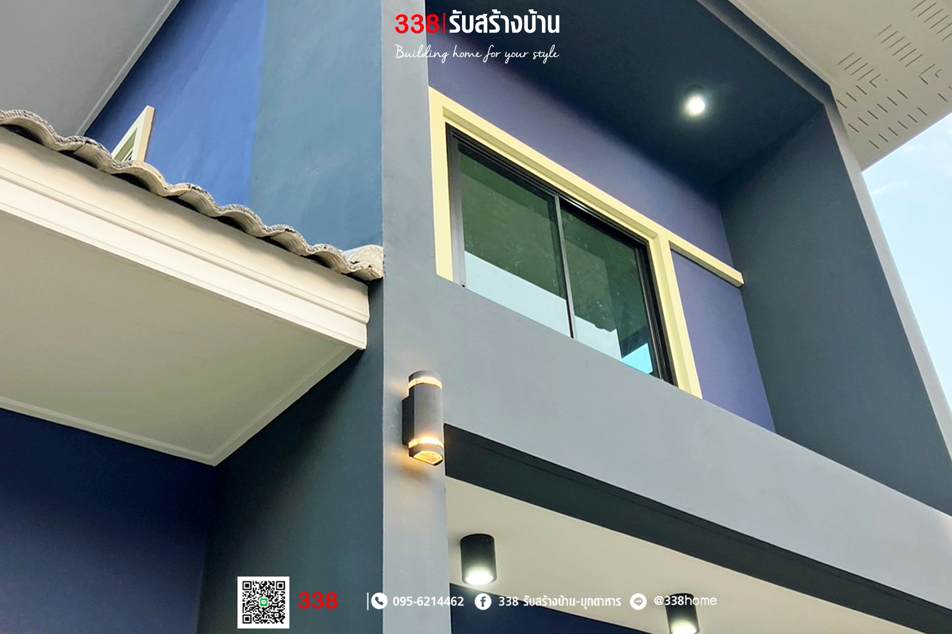 แบบบ้านหรู่