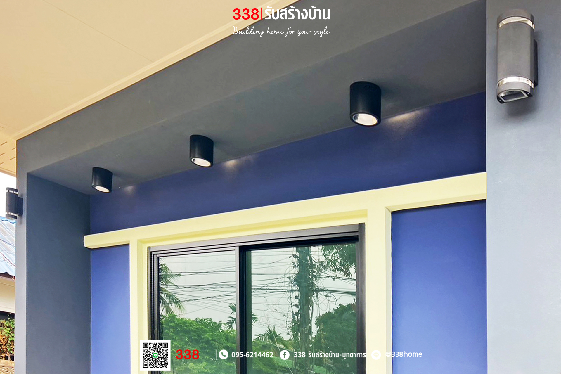 แบบบ้านหรู่