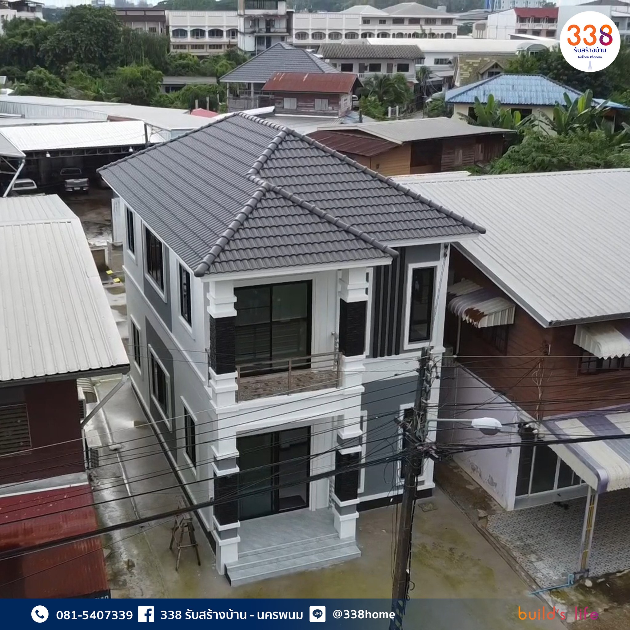 แบบบ้านหรู่