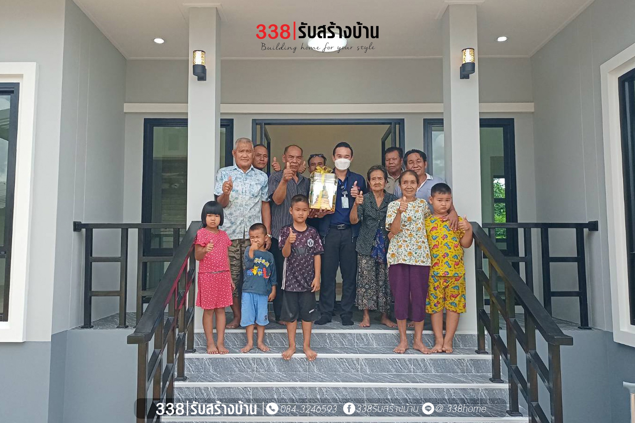 แบบบ้านหรู่