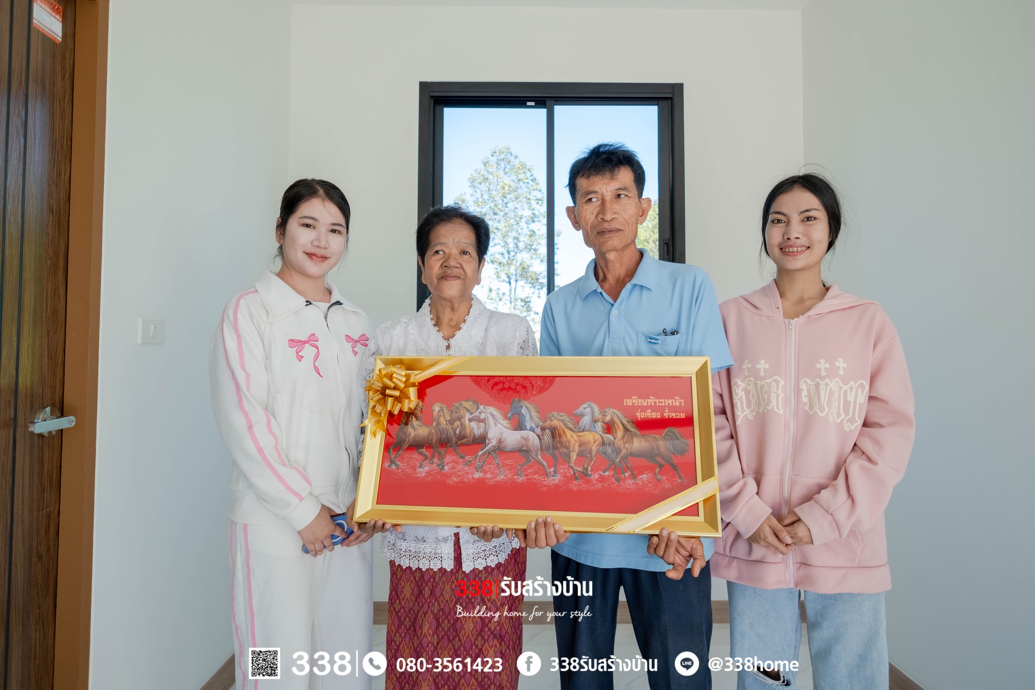 แบบบ้านหรู่