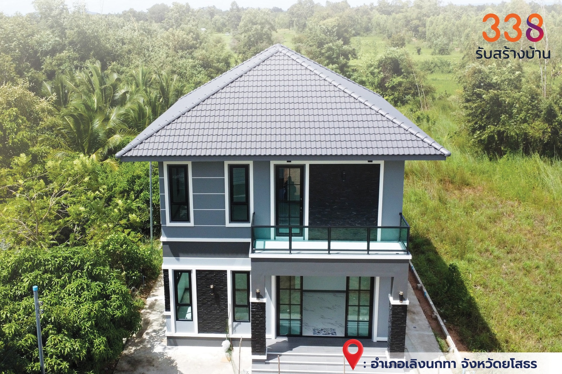 แบบบ้านหรู่