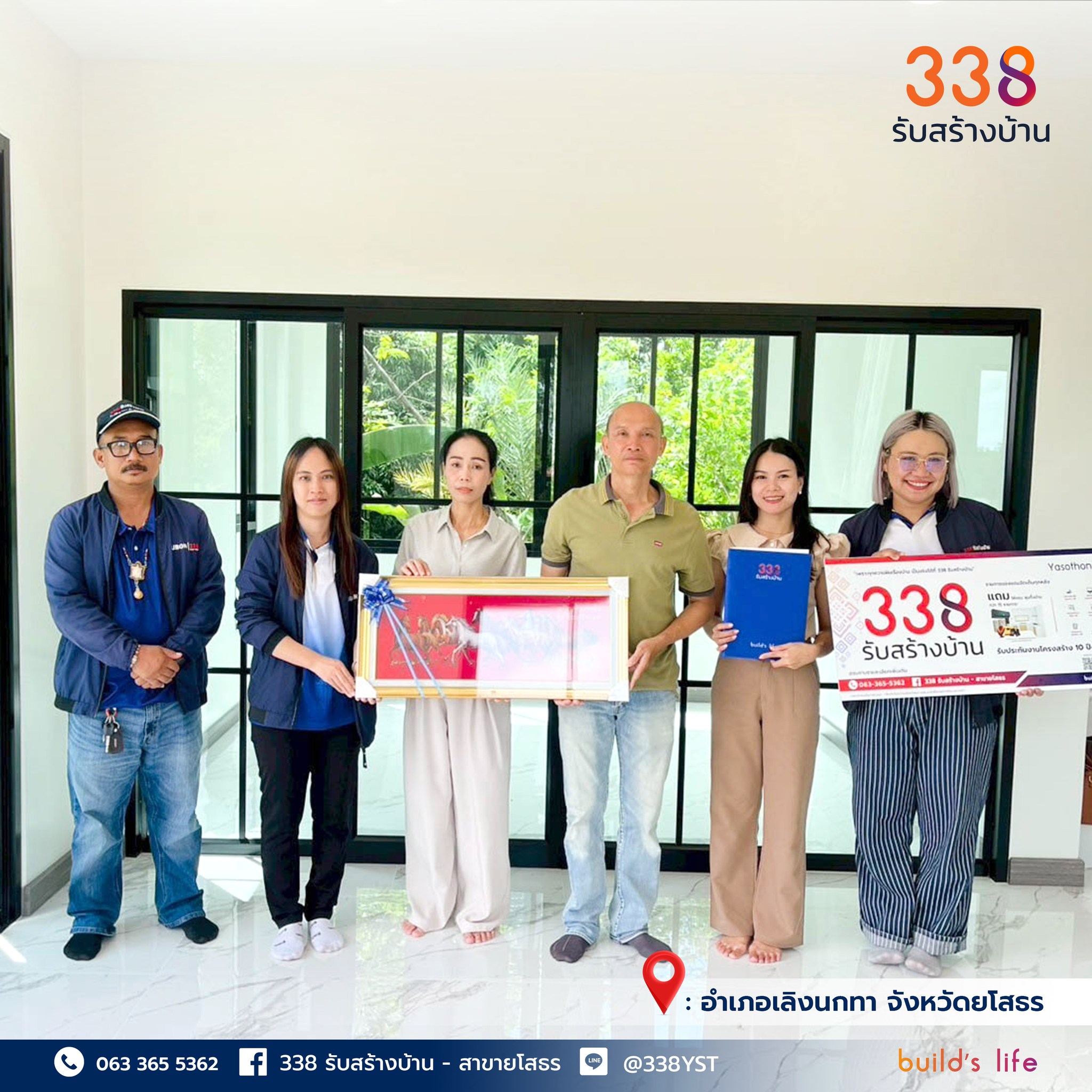 แบบบ้านหรู่