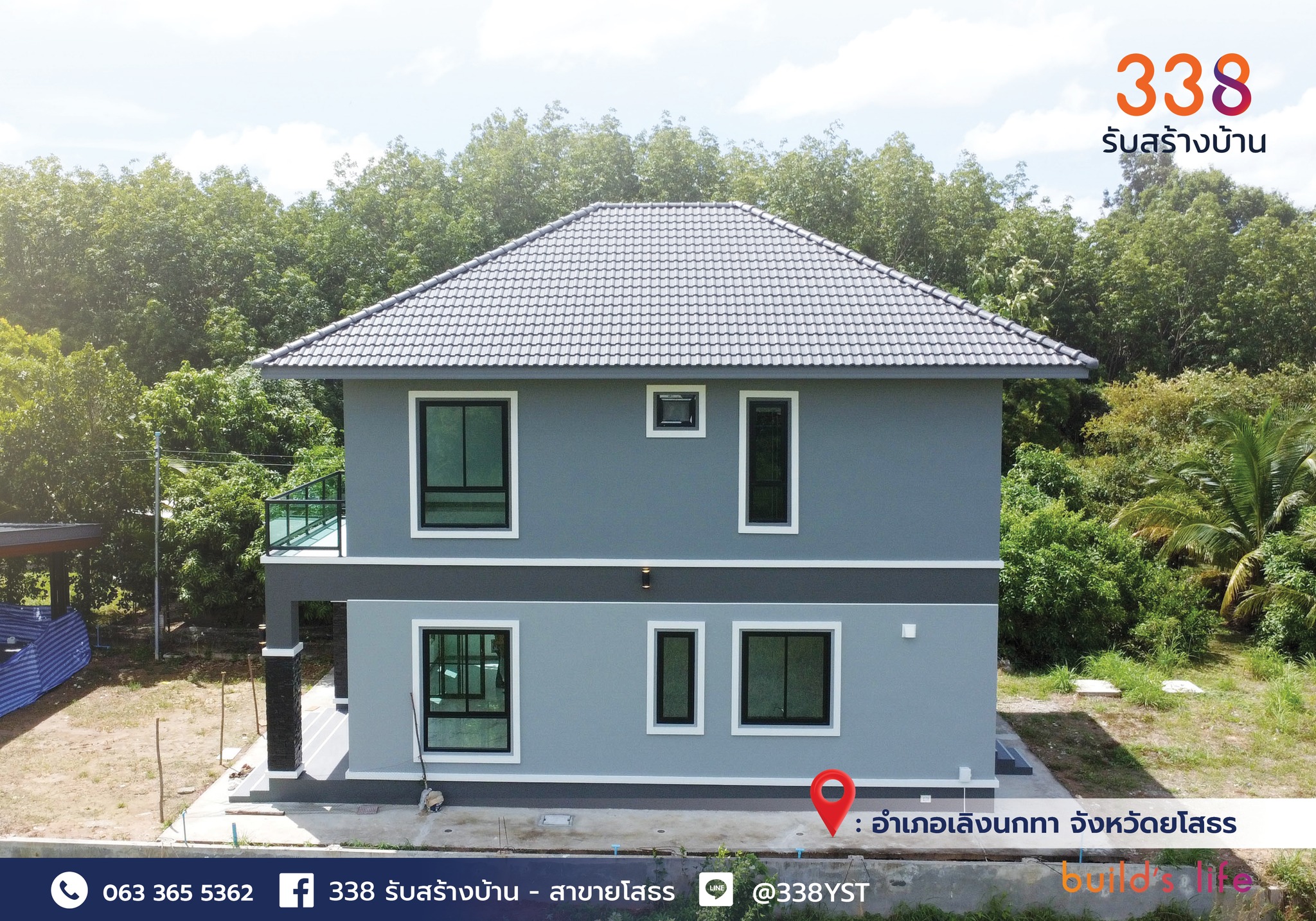 แบบบ้านหรู่