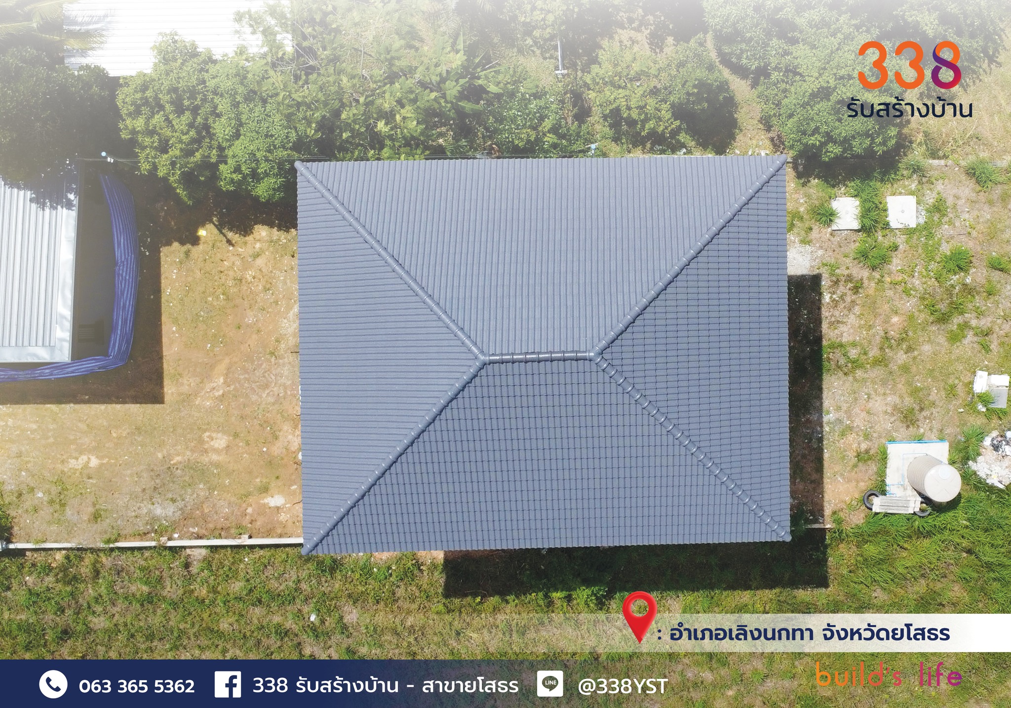 แบบบ้านหรู่