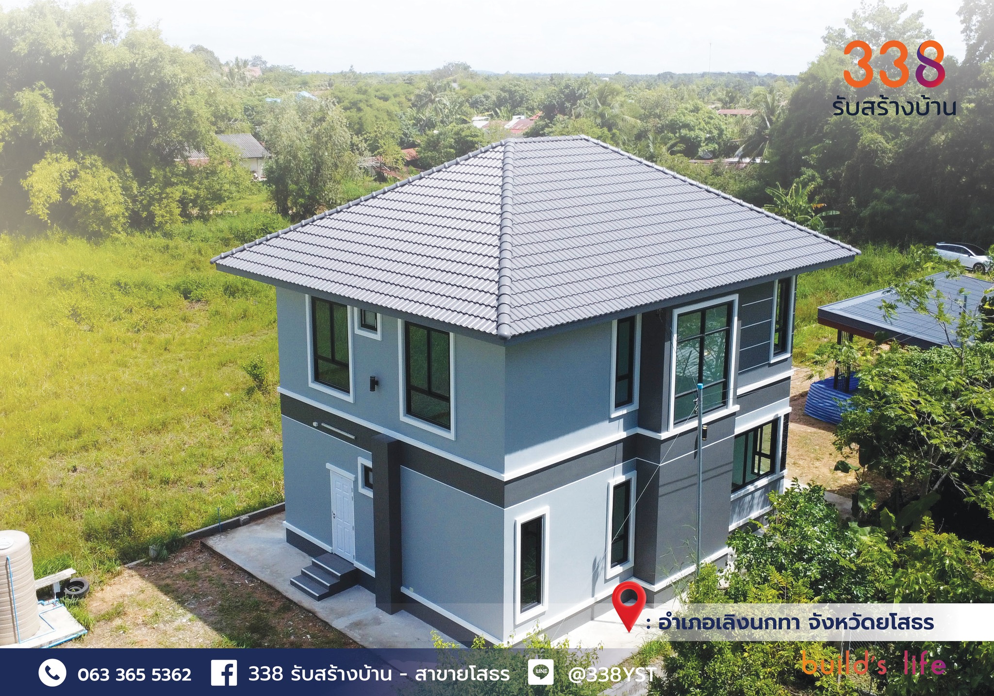 แบบบ้านหรู่