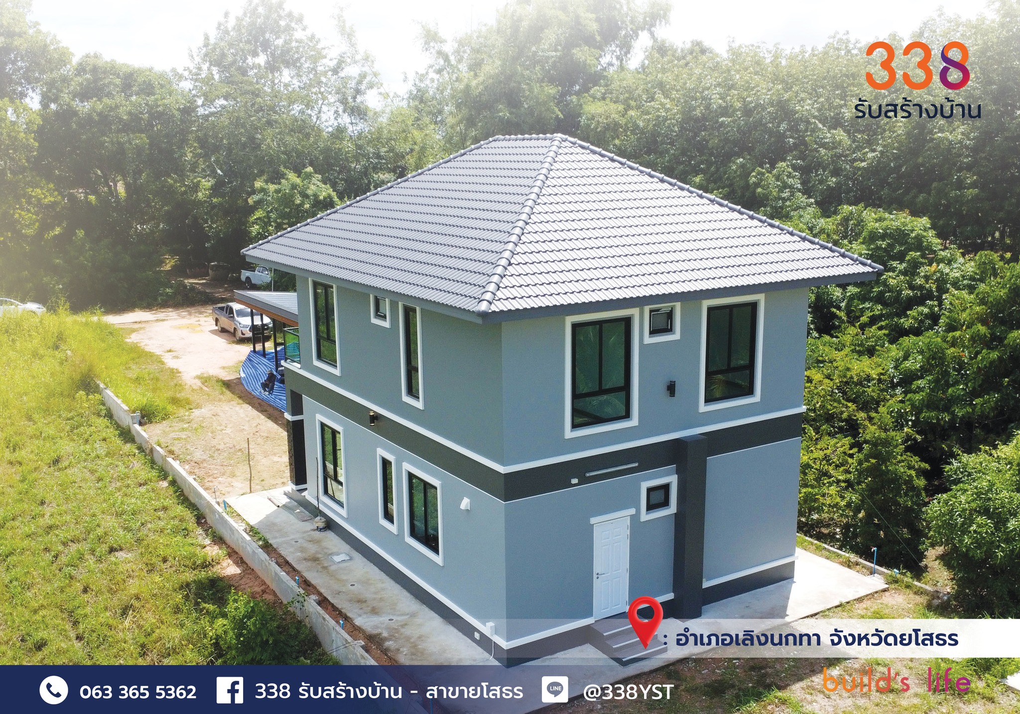 แบบบ้านหรู่