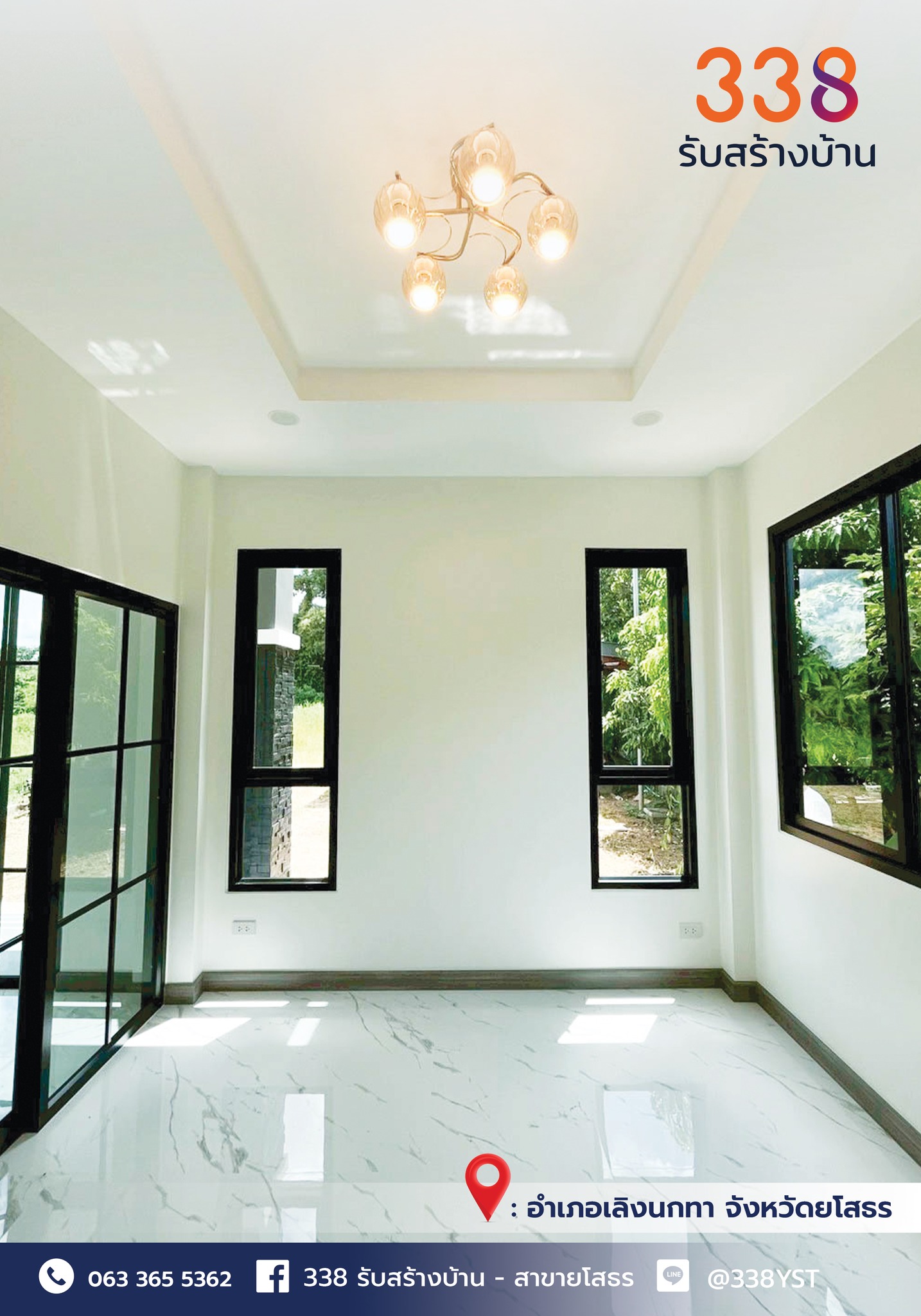 แบบบ้านหรู่