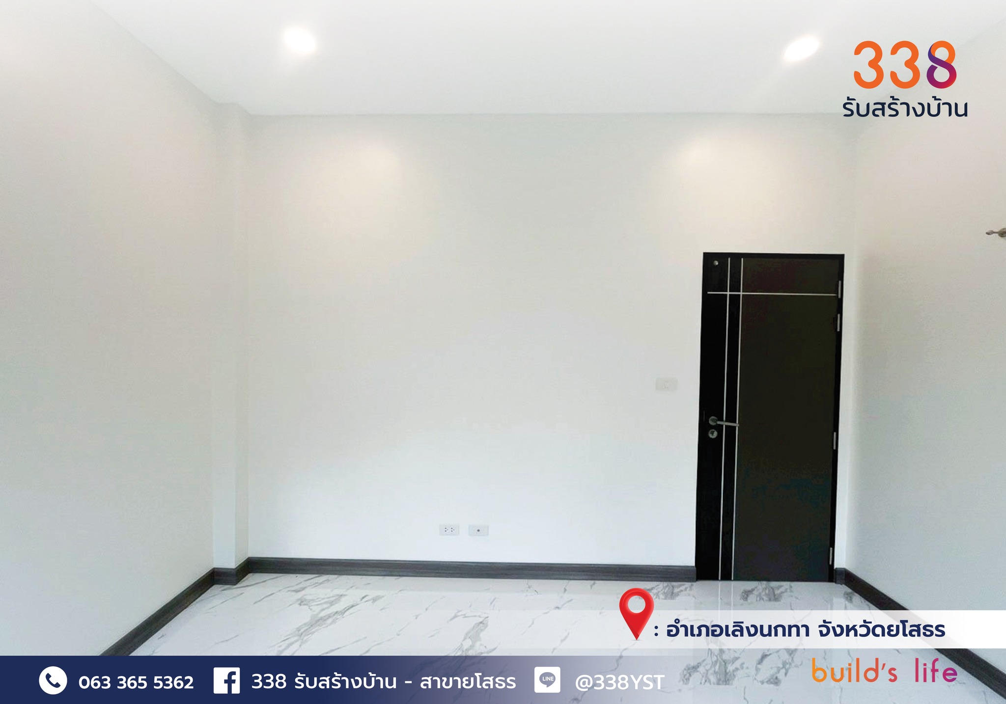 แบบบ้านหรู่