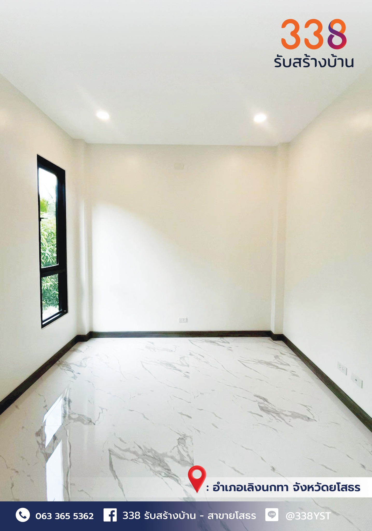 แบบบ้านหรู่