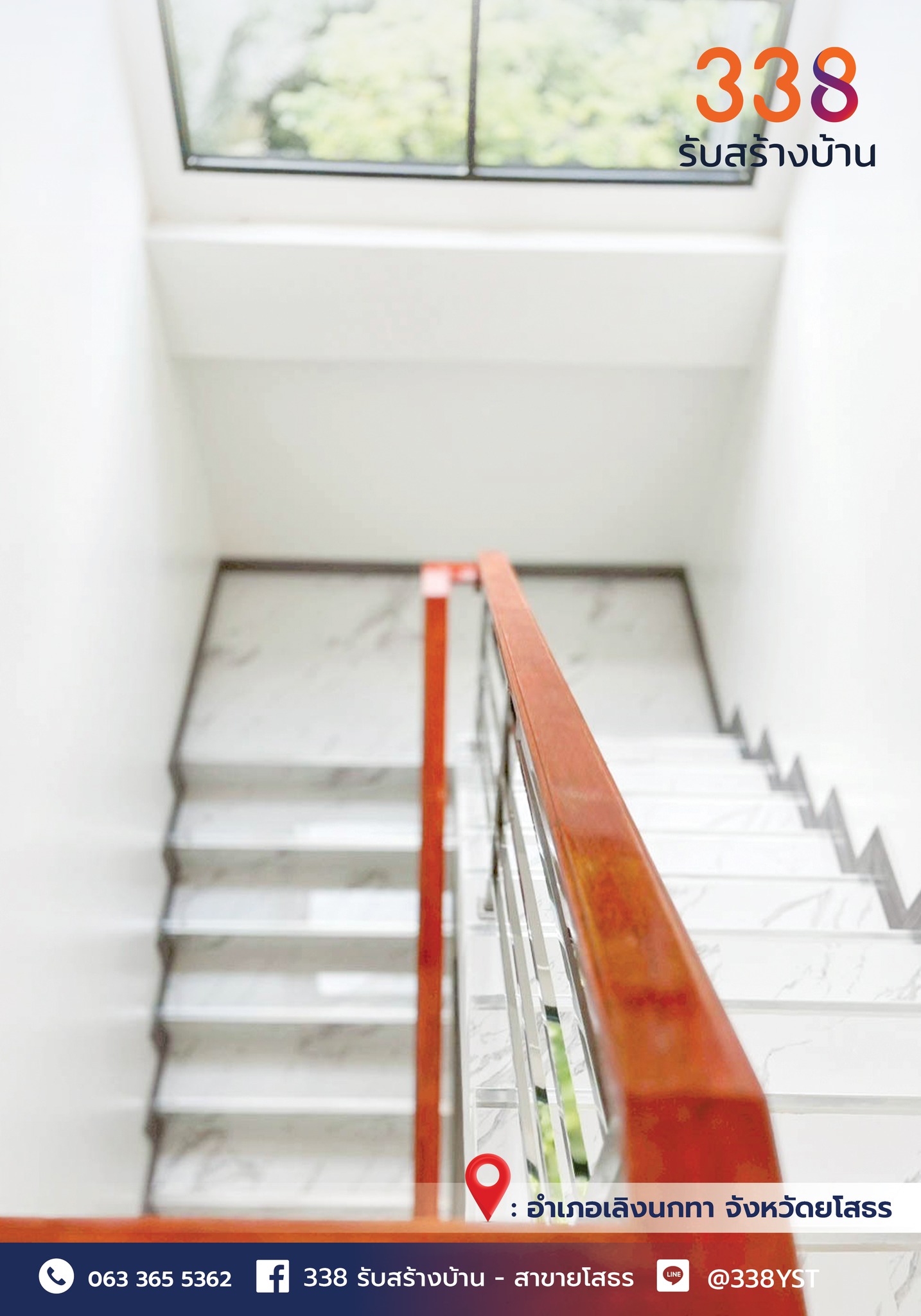 แบบบ้านหรู่