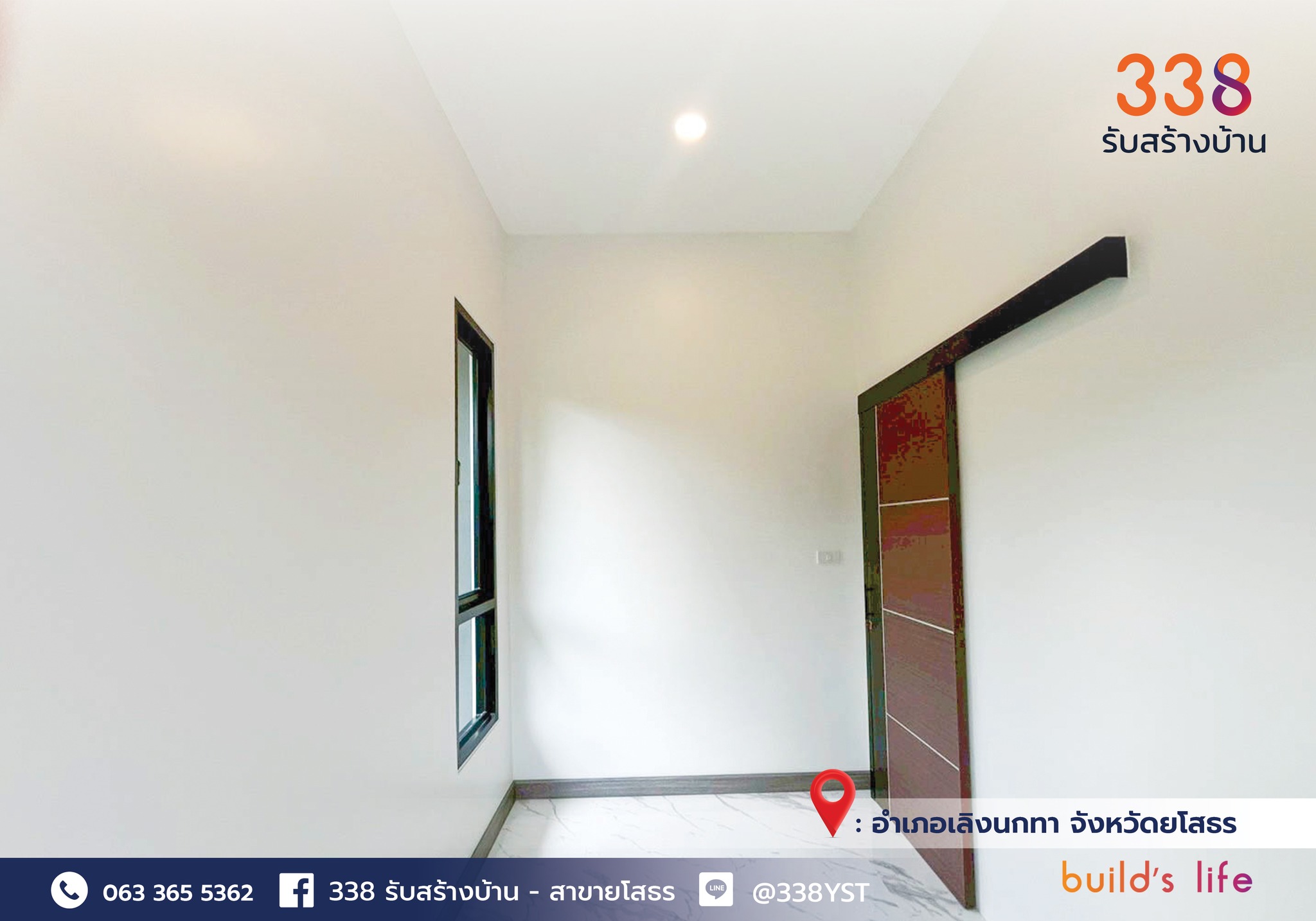 แบบบ้านหรู่