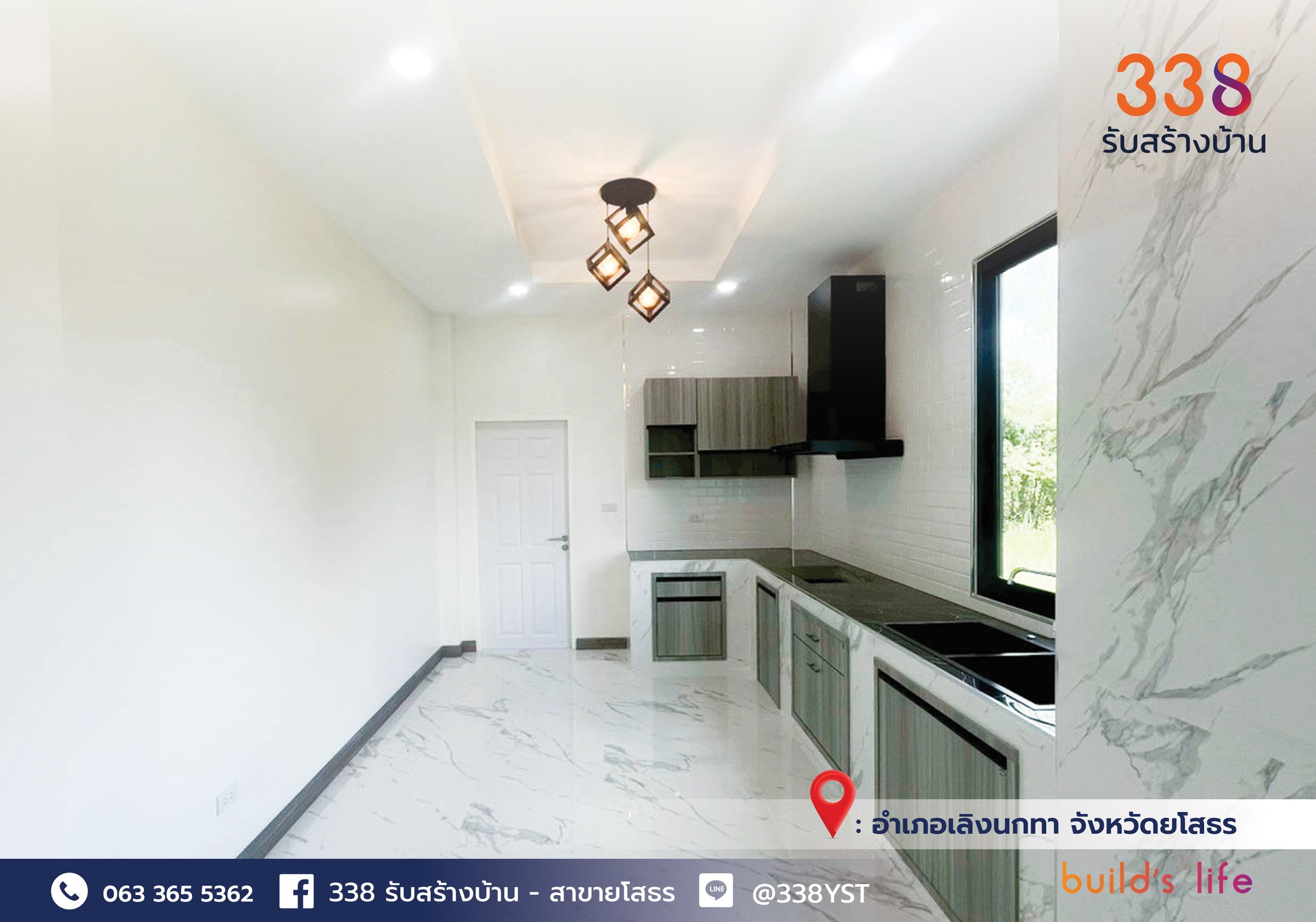 แบบบ้านหรู่