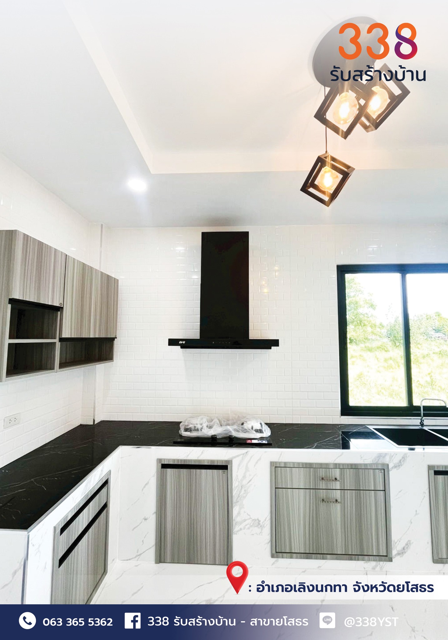 แบบบ้านหรู่