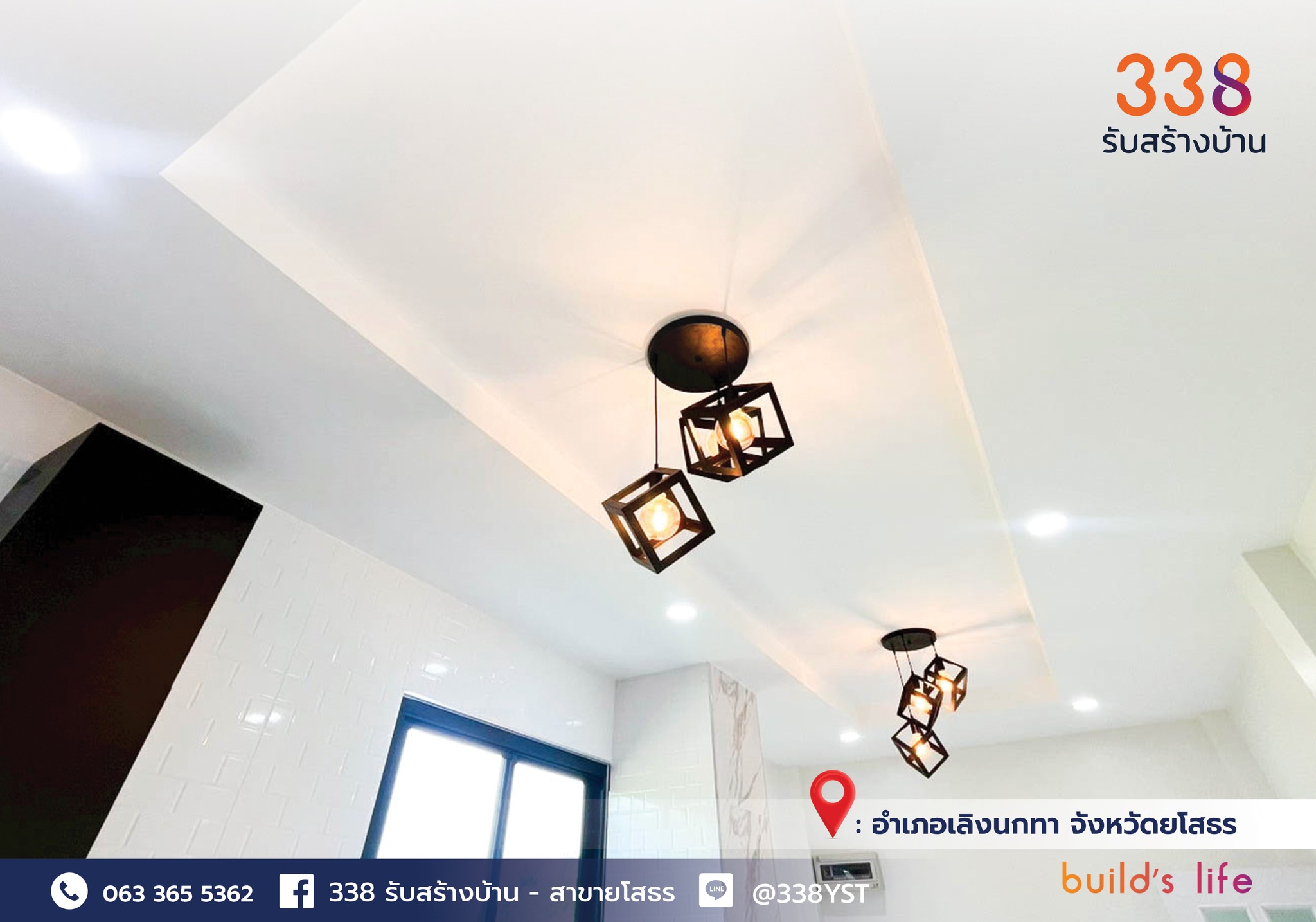 แบบบ้านหรู่