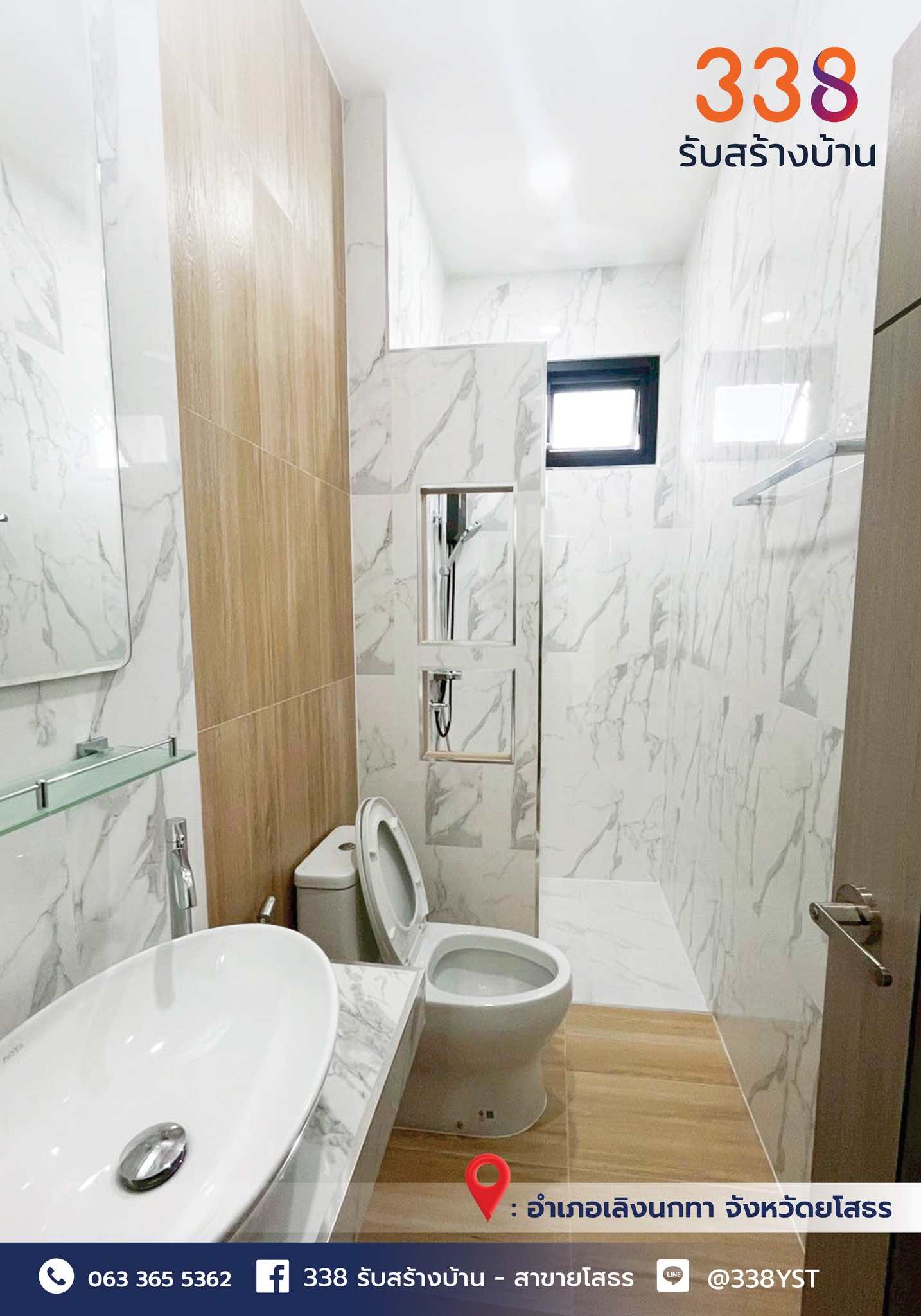 แบบบ้านหรู่