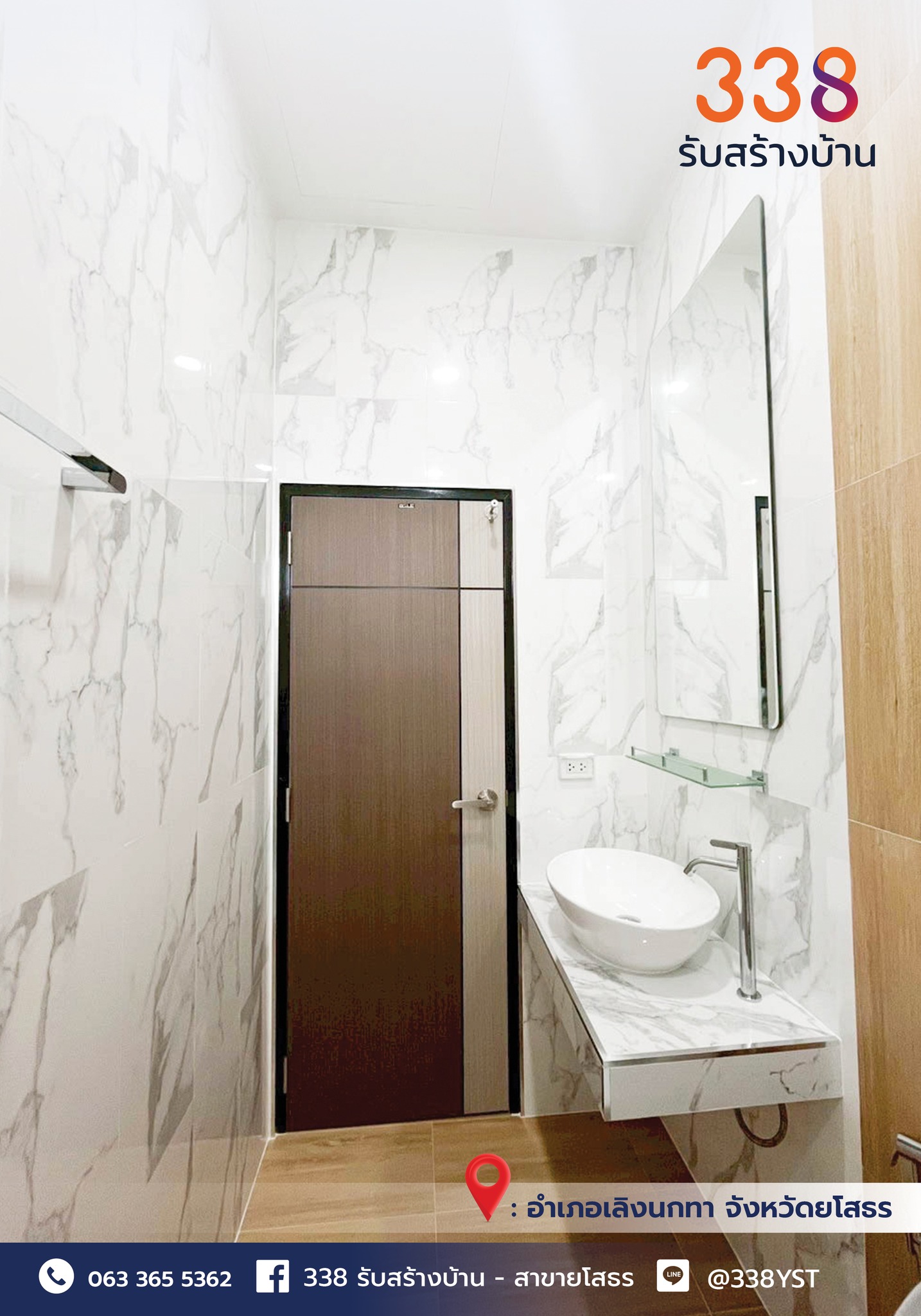 แบบบ้านหรู่