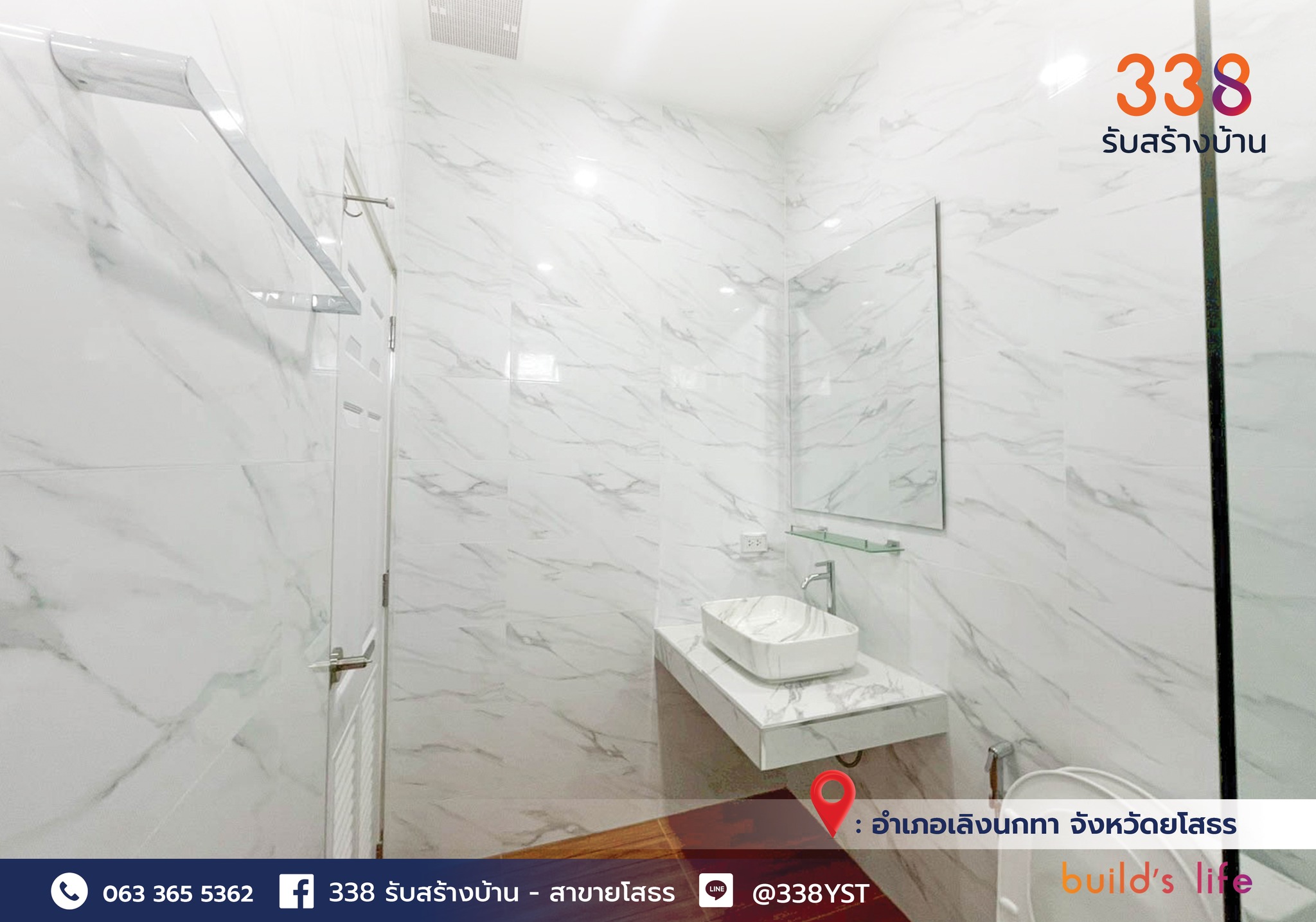 แบบบ้านหรู่