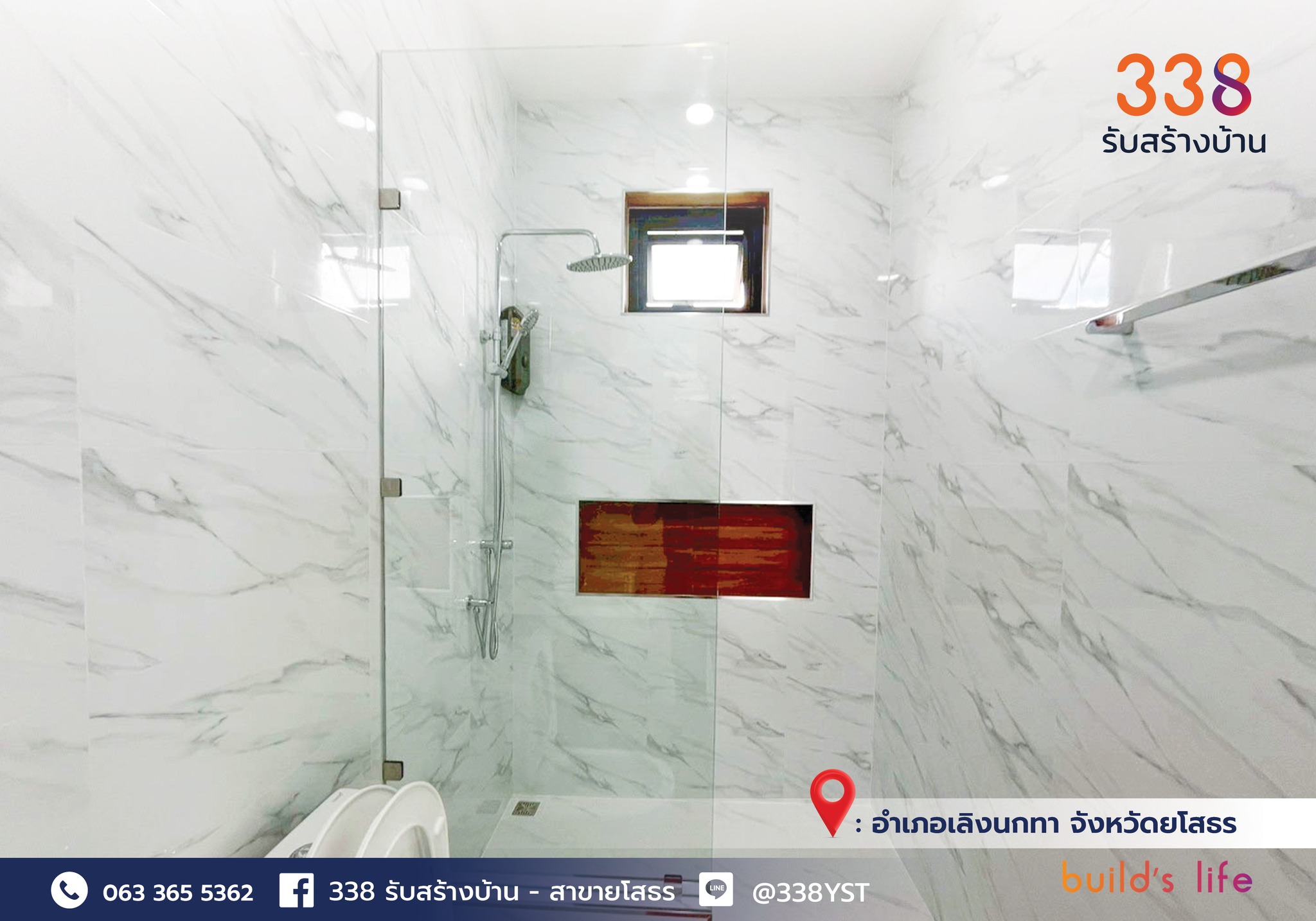 แบบบ้านหรู่