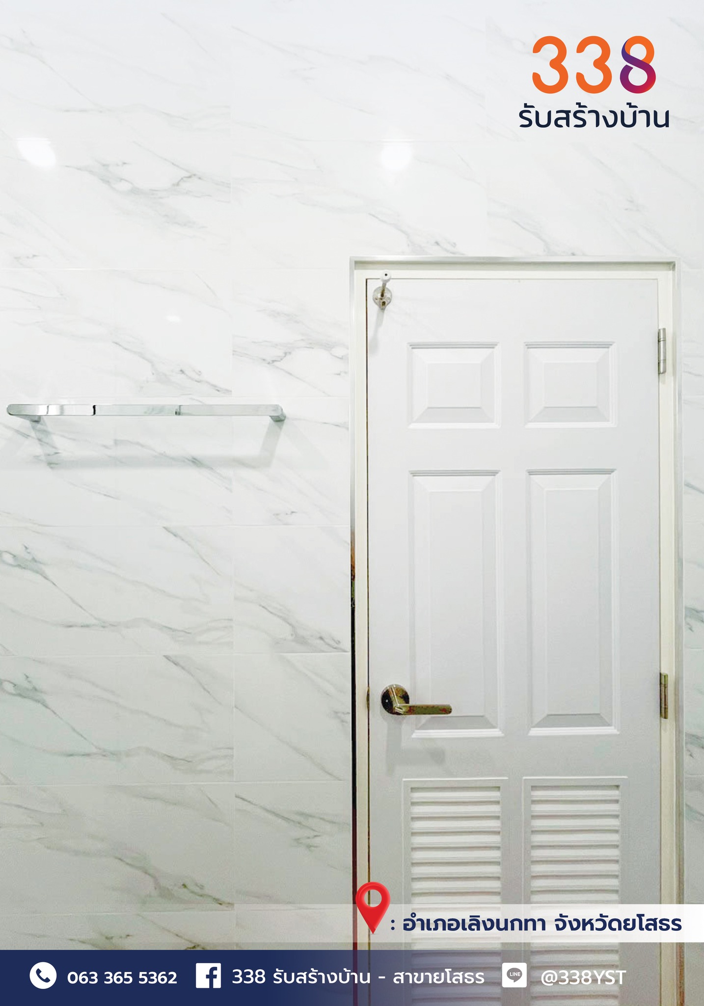 แบบบ้านหรู่