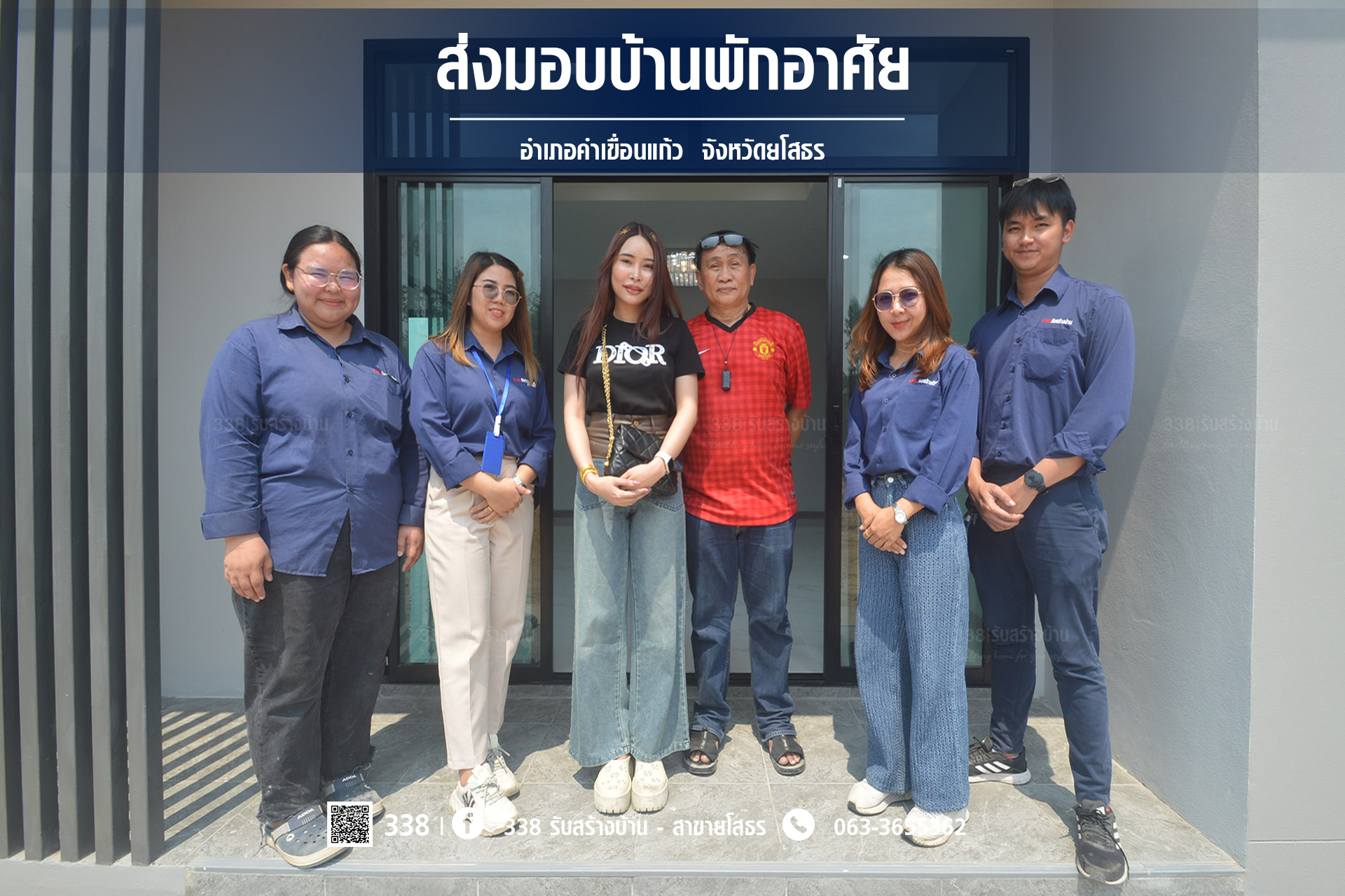แบบบ้านหรู่