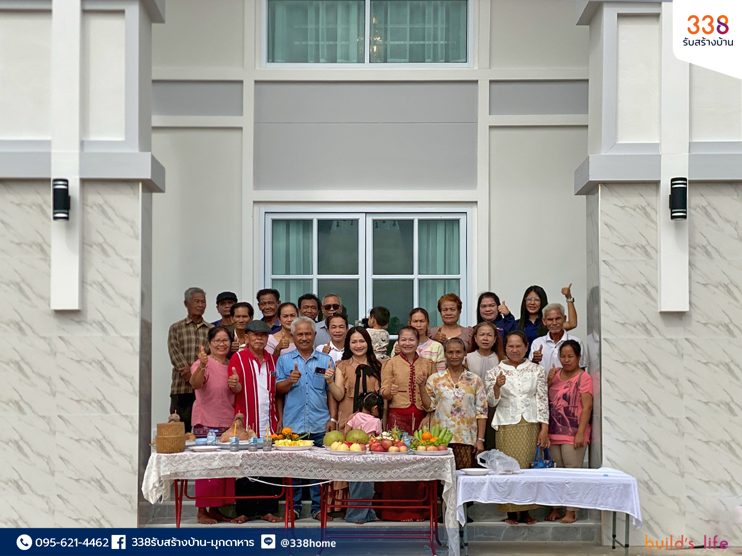 แบบบ้านหรู่