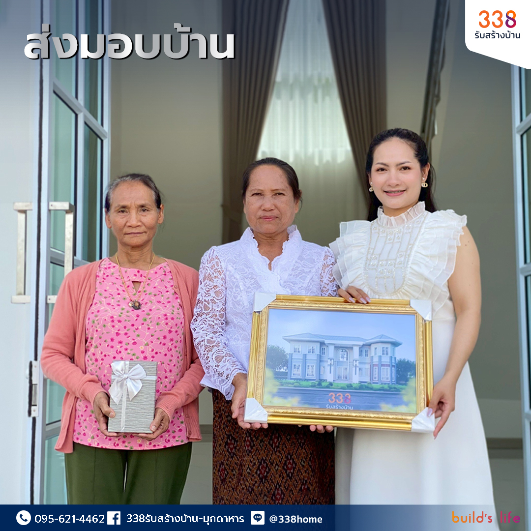 แบบบ้านหรู่