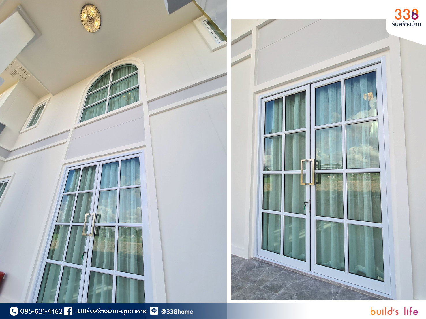 แบบบ้านหรู่